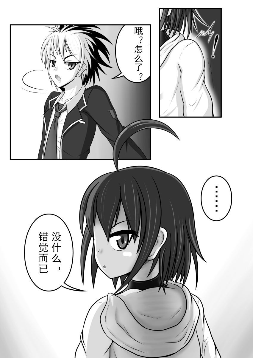 [Tanpopo Coffee (Monvasa)] Kyomu ni Ochiru Shoujo-tachi[机翻] image number 30