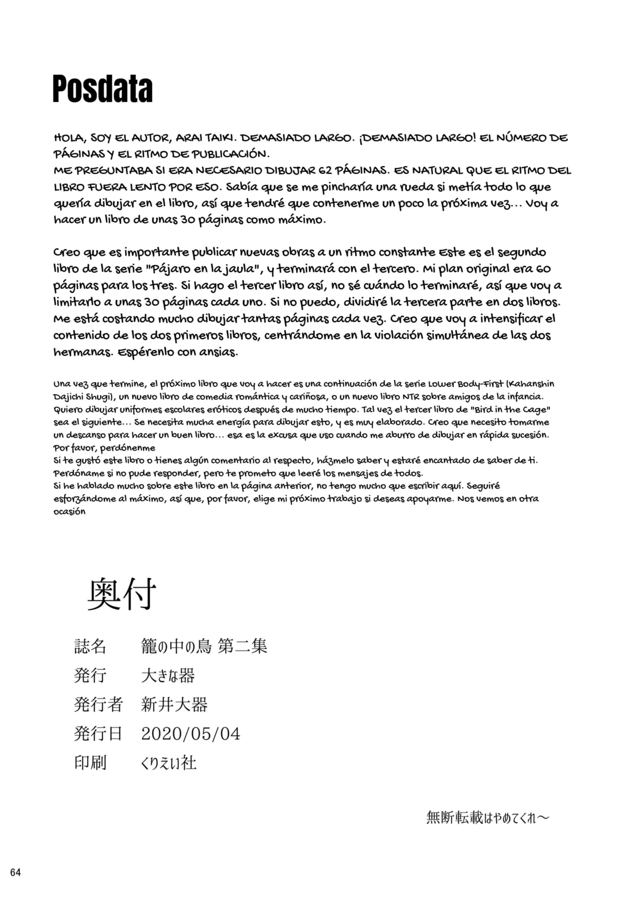 [Okina Utsuwa (Arai Taiki)] Kago no Naka no Tori Dainishuu | Los Pajaros Encerrados 2 [Spanish] [Panther Scan] [Digital] image number 66