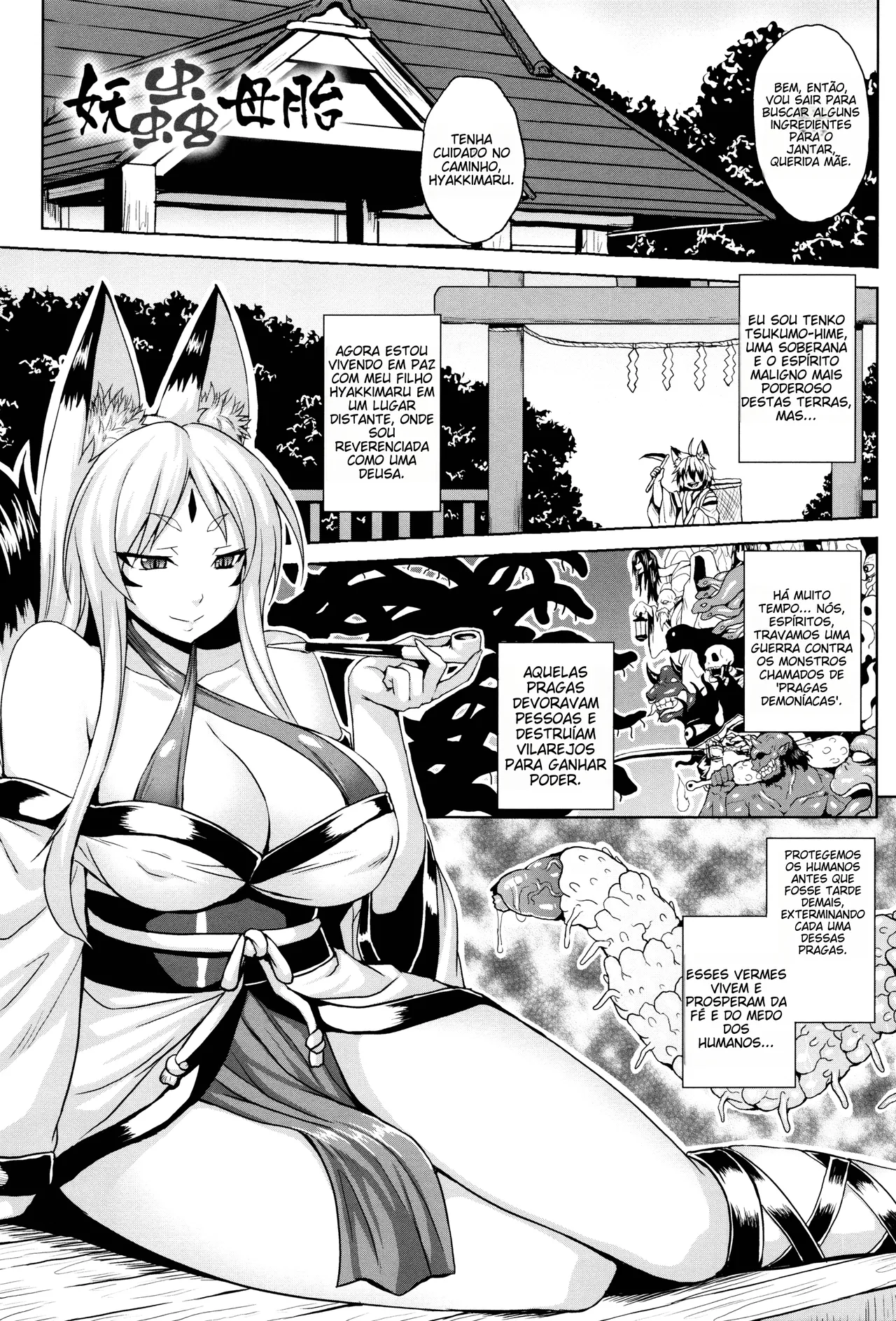 [Somejima] Youchuu Botai (Haramase Immoral) [Portuguese-BR] [Decensored] (TR-169) imagen número 1