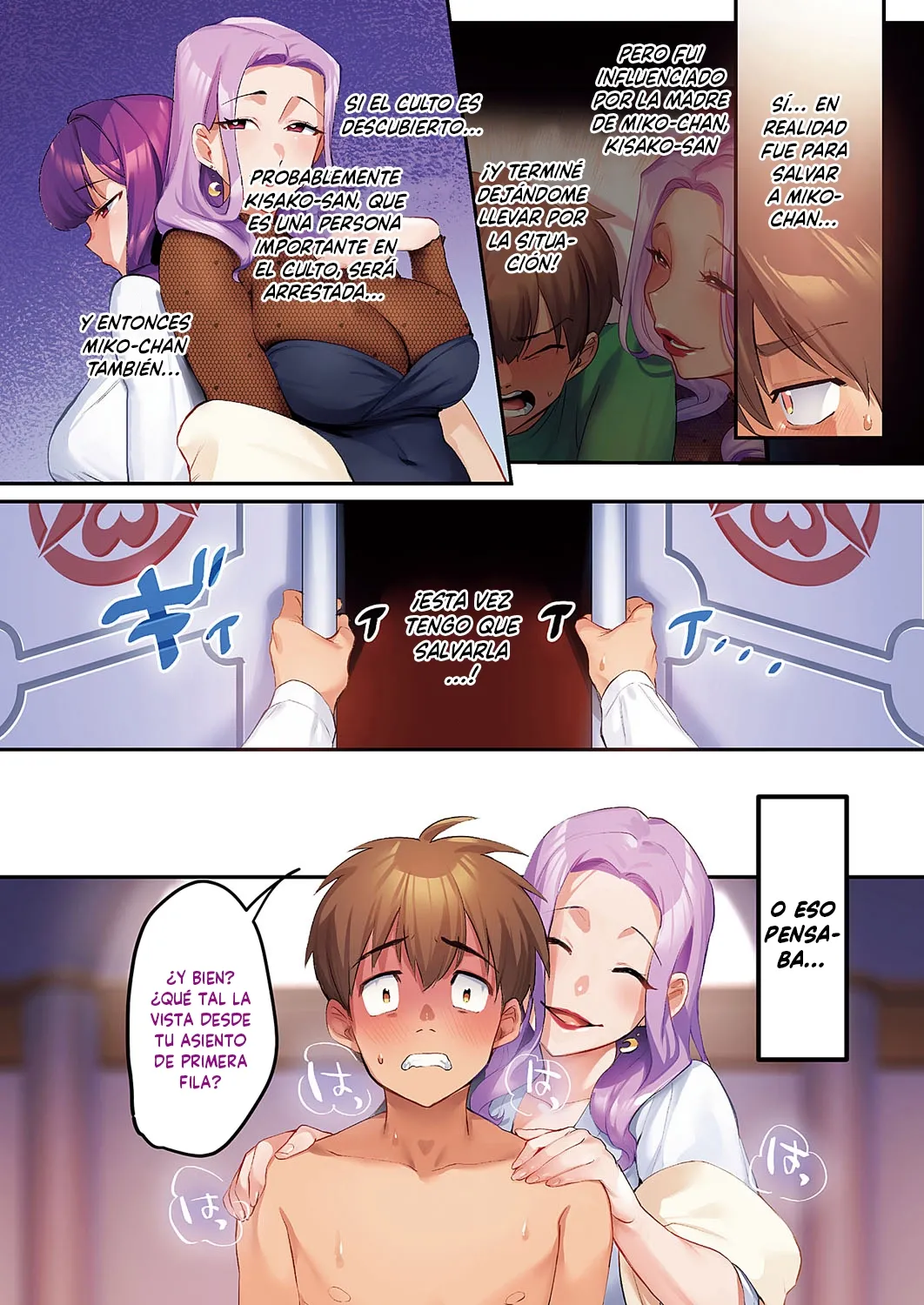 [Minamoto] Solicitud Seductiva -Ceremonia de Expiación- (COMIC ExE 59) [Spanish] [MandaloAsiNoma] [Digital] 이미지 번호 2