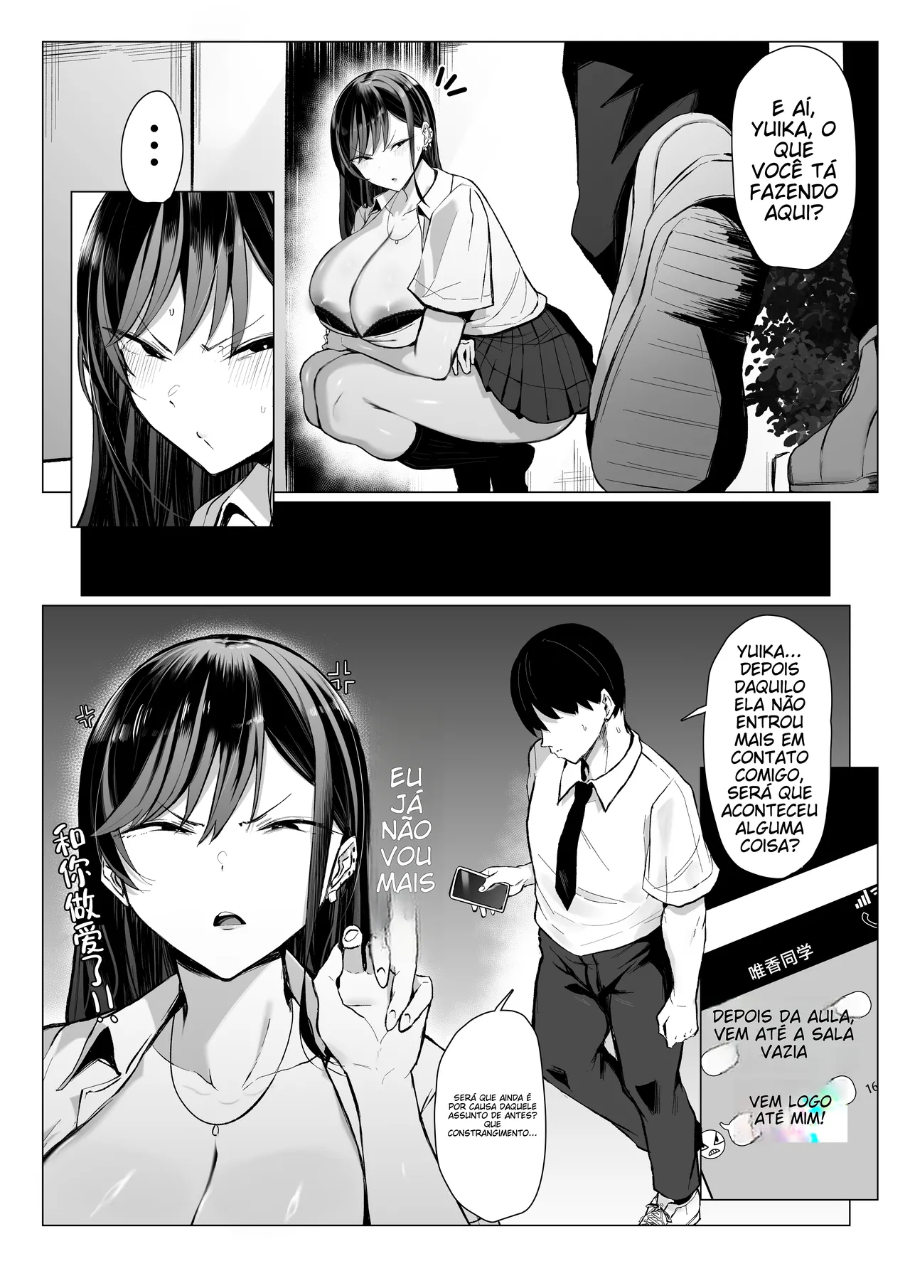 [Joucho Antei (Joucho)] Gal to Otaku no Idenshi Aishou Batsugun H | [Portuguese-BR] (TR-173) image number 58