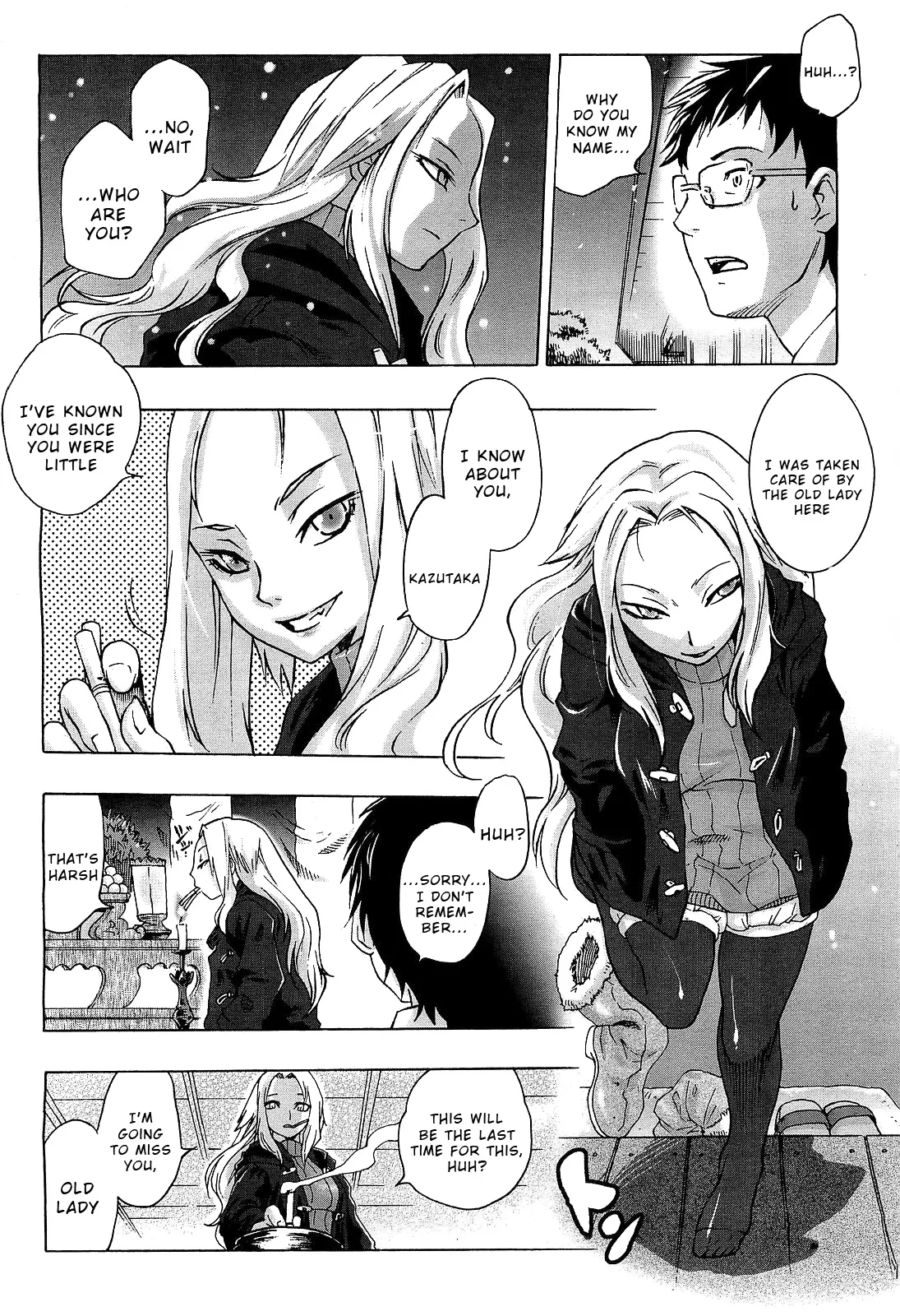 [Tomotsuka Haruomi] Nenokoku no Ina (COMIC 0EX Vol. 17 2009-05) [English] [Wrecking Army] 이미지 번호 2