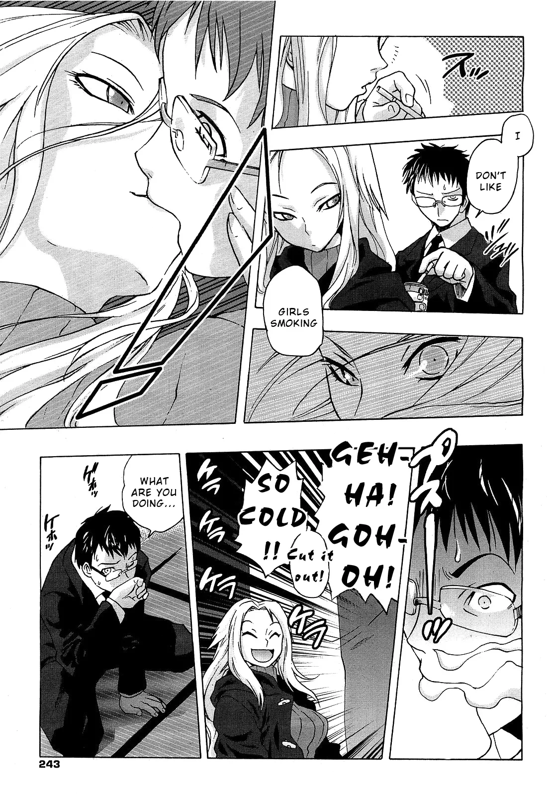 [Tomotsuka Haruomi] Nenokoku no Ina (COMIC 0EX Vol. 17 2009-05) [English] [Wrecking Army] 이미지 번호 3