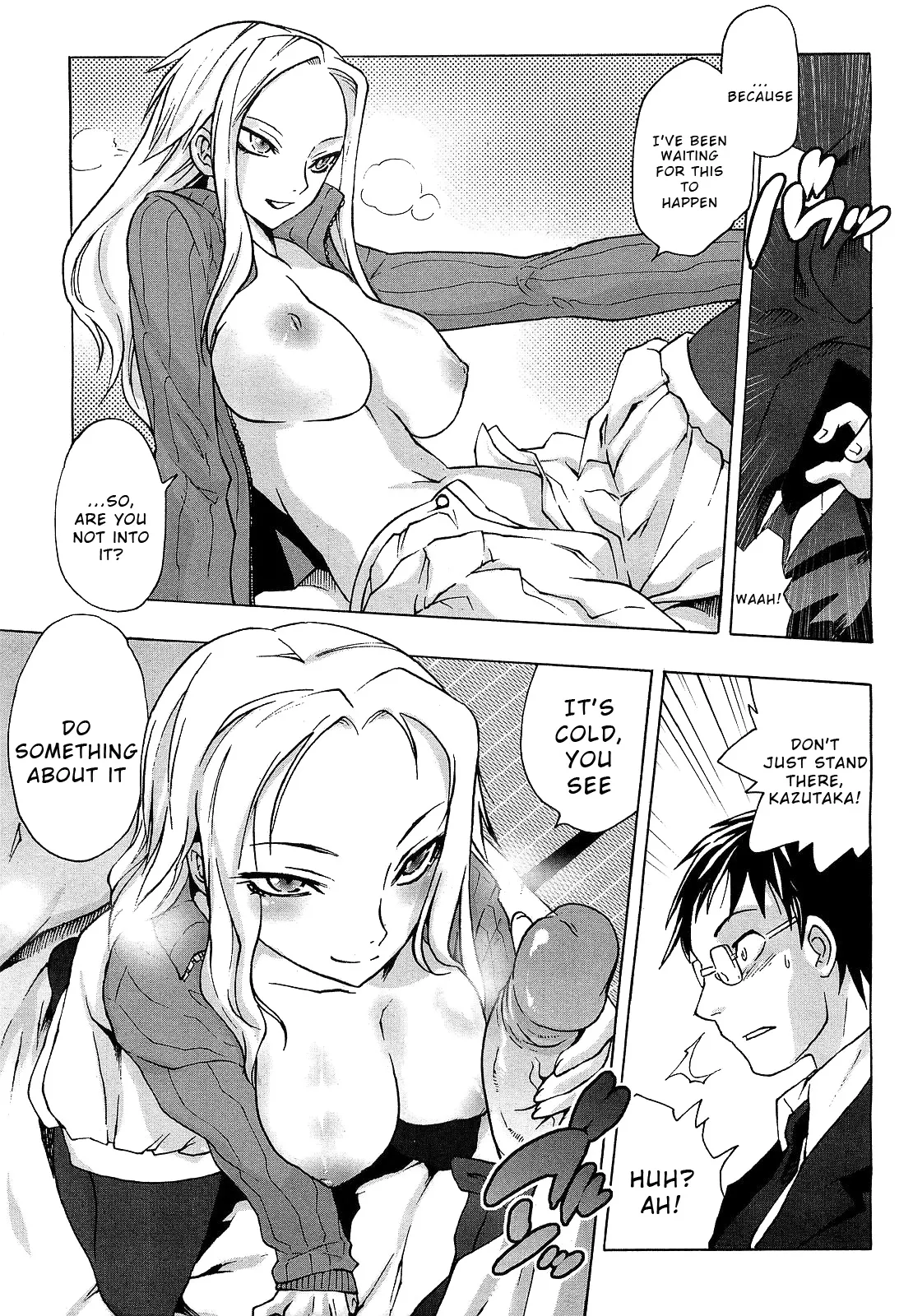 [Tomotsuka Haruomi] Nenokoku no Ina (COMIC 0EX Vol. 17 2009-05) [English] [Wrecking Army] 이미지 번호 5