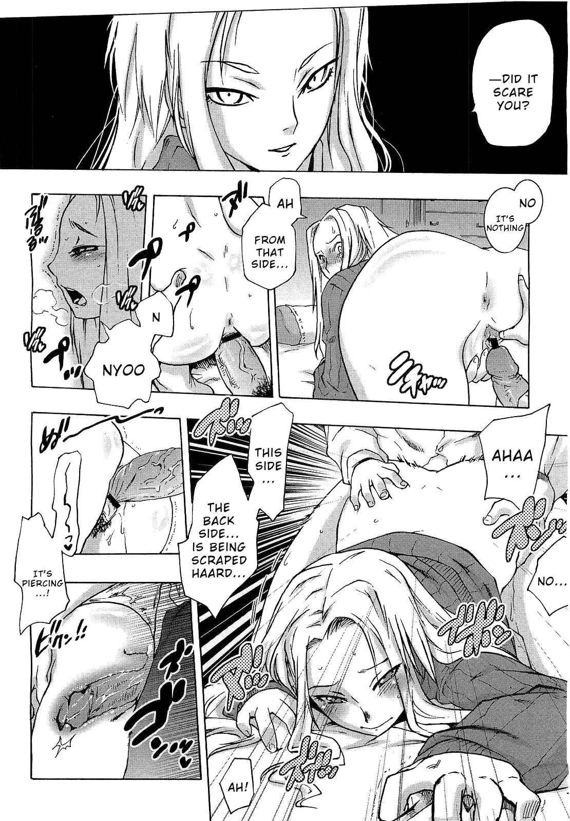 [Tomotsuka Haruomi] Nenokoku no Ina (COMIC 0EX Vol. 17 2009-05) [English] [Wrecking Army] 이미지 번호 12