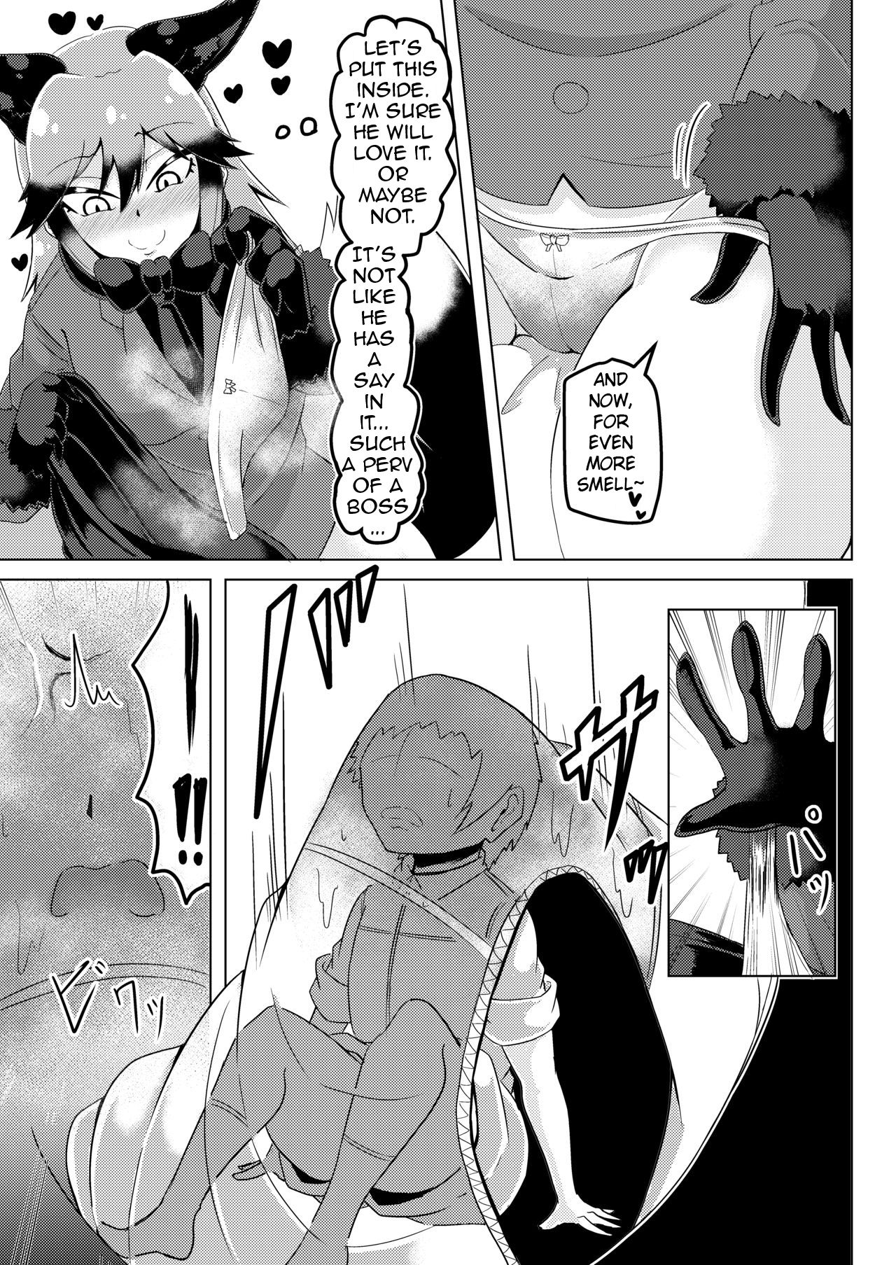 [Kaoritatsu Chaya (Ocha no Degarashi)] Nukunuku Friends (Kemono Friends) [English] [Digital] 이미지 번호 24