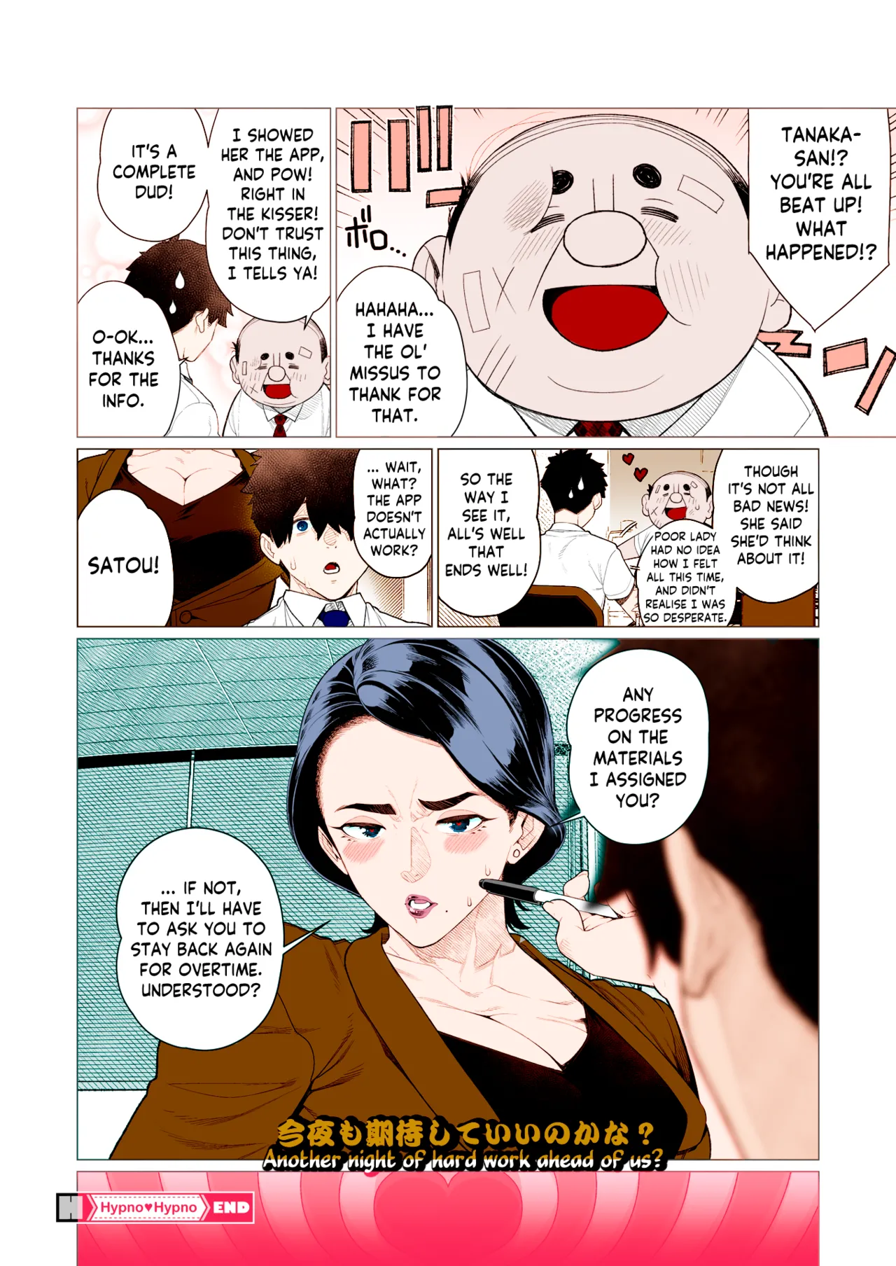 [Minamida Usuke] Saimin ♥ Saimin   Hypno ♥ Hypno (COMIC HOTMiLK Koime Vol. 47) [English] [skibidibenki] [R0art] [Colorized] numero di immagine  20