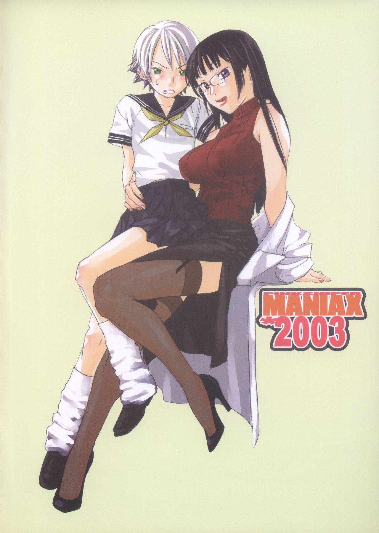 (C64) [Kyouken Diners (Yonekura Kengo)] PINK SNIPER maniax preview image number 3