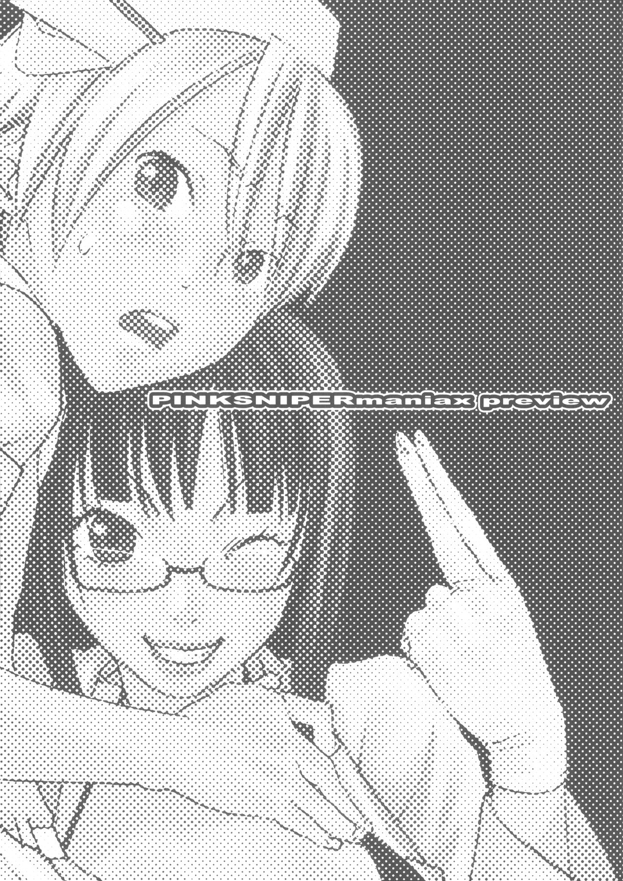 (C64) [Kyouken Diners (Yonekura Kengo)] PINK SNIPER maniax preview image number 6