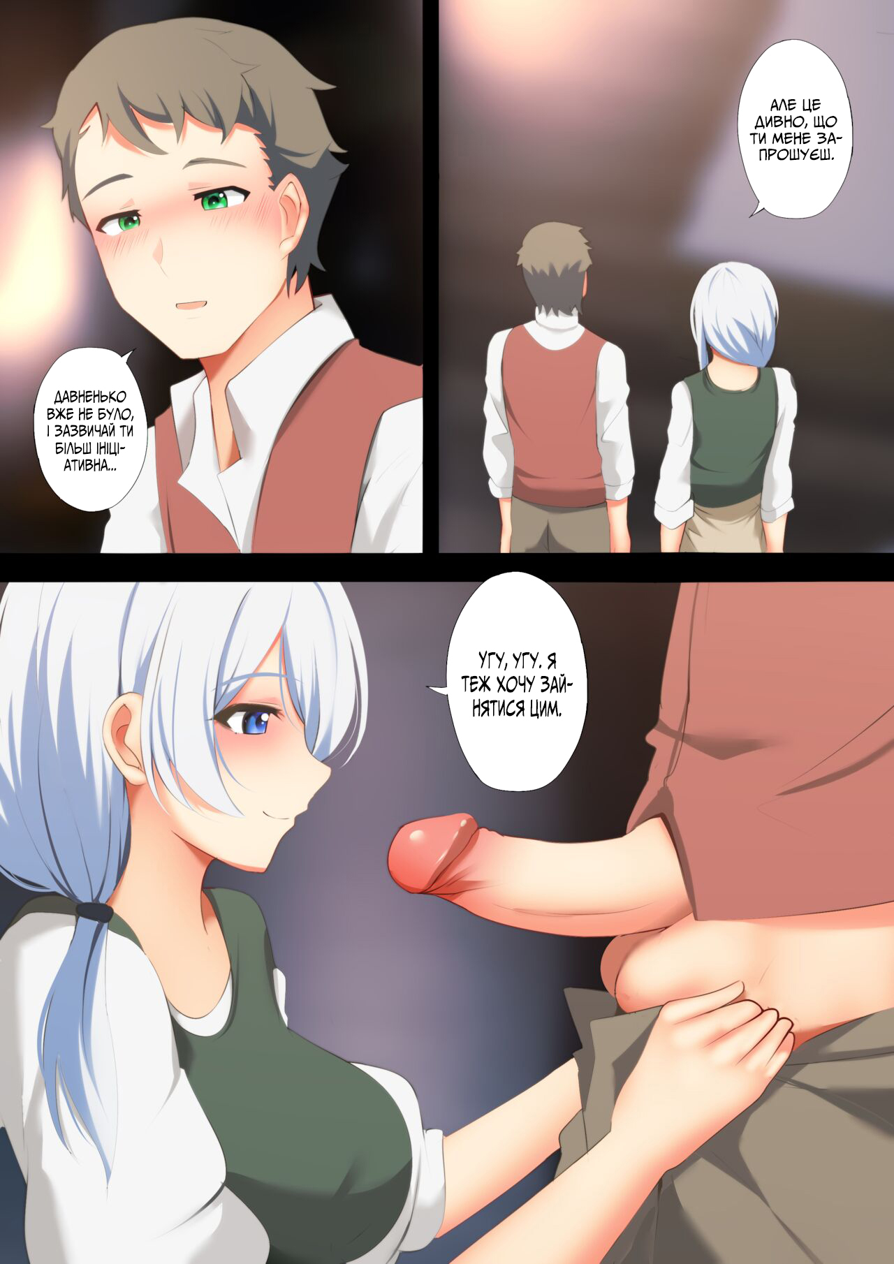 [Ginhaha] Victoria no Tabitabi | Сексуальні мандри Вікторіки (Majo no Tabitabi) [Ukrainian] 图片编号 5