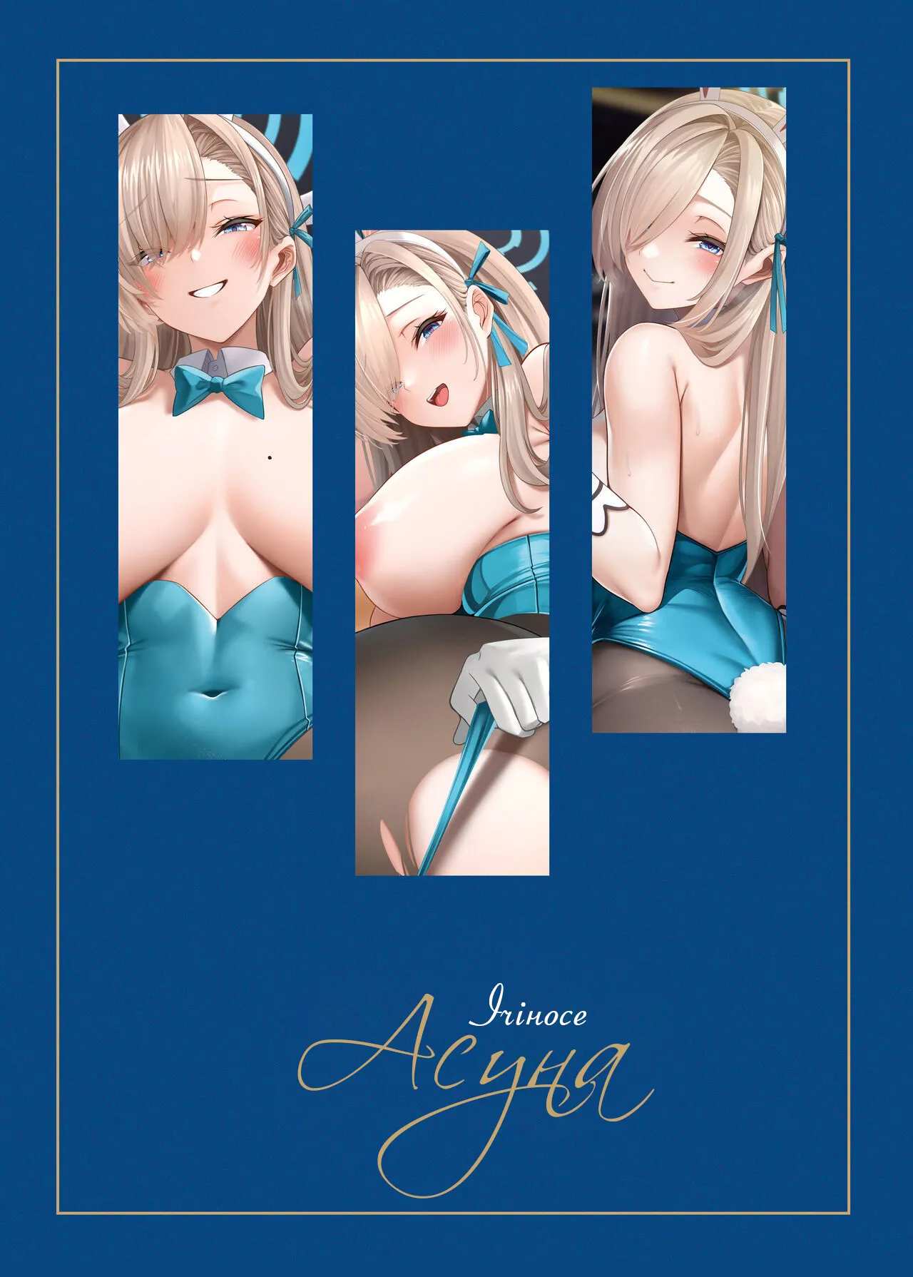 [O.N Art Works (Oni-noboru)] Beyond Blue | По той бік блакиті (Blue Archive) [Ukrainian] [Decensored] [Digital] 이미지 번호 3