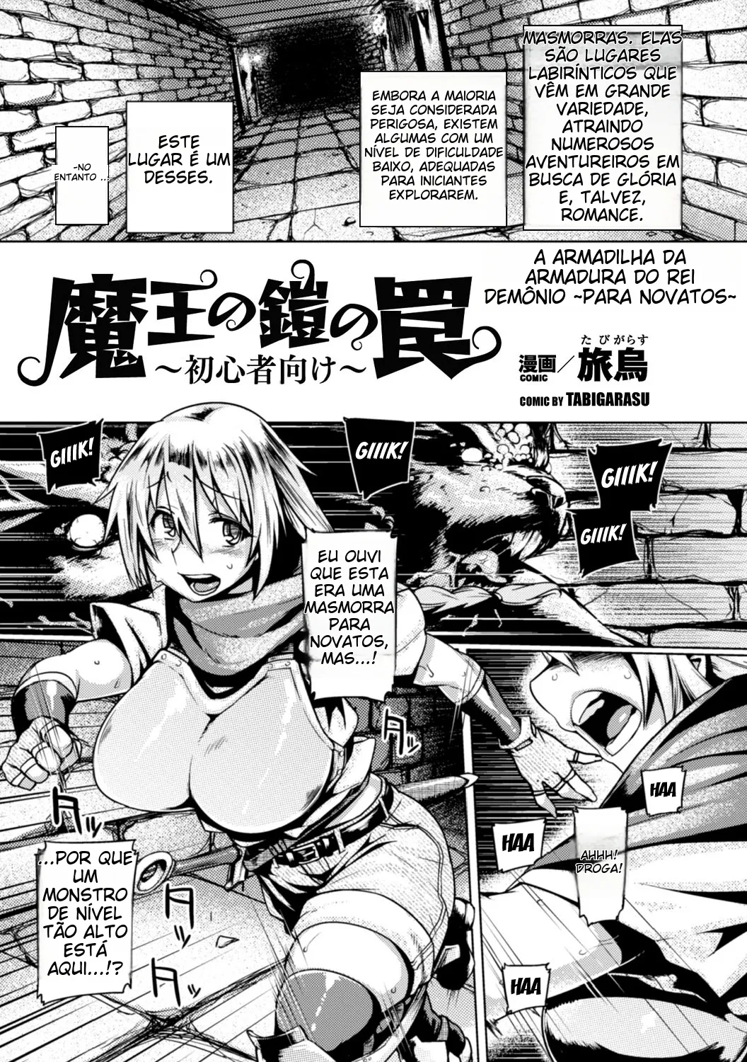Maou no Yoroi no Wana ~Shoshinsha Muke~ | The Trap of the Demon King's Armor ~For Rookies~ ( 2D Comic Magazine Shokushu Yoroi ni Zenshin o Okasare Mugen Zecchou! Vol. 2) [Portuguese-BR] (TR-189) [Digital] image number 1