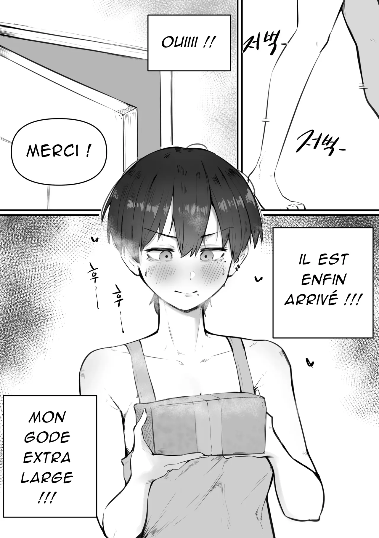 [KAKYA] 애널 괴롭히는 만화 | Bande dessinée qui tourmente l'anus [French][Akroda] image number 1