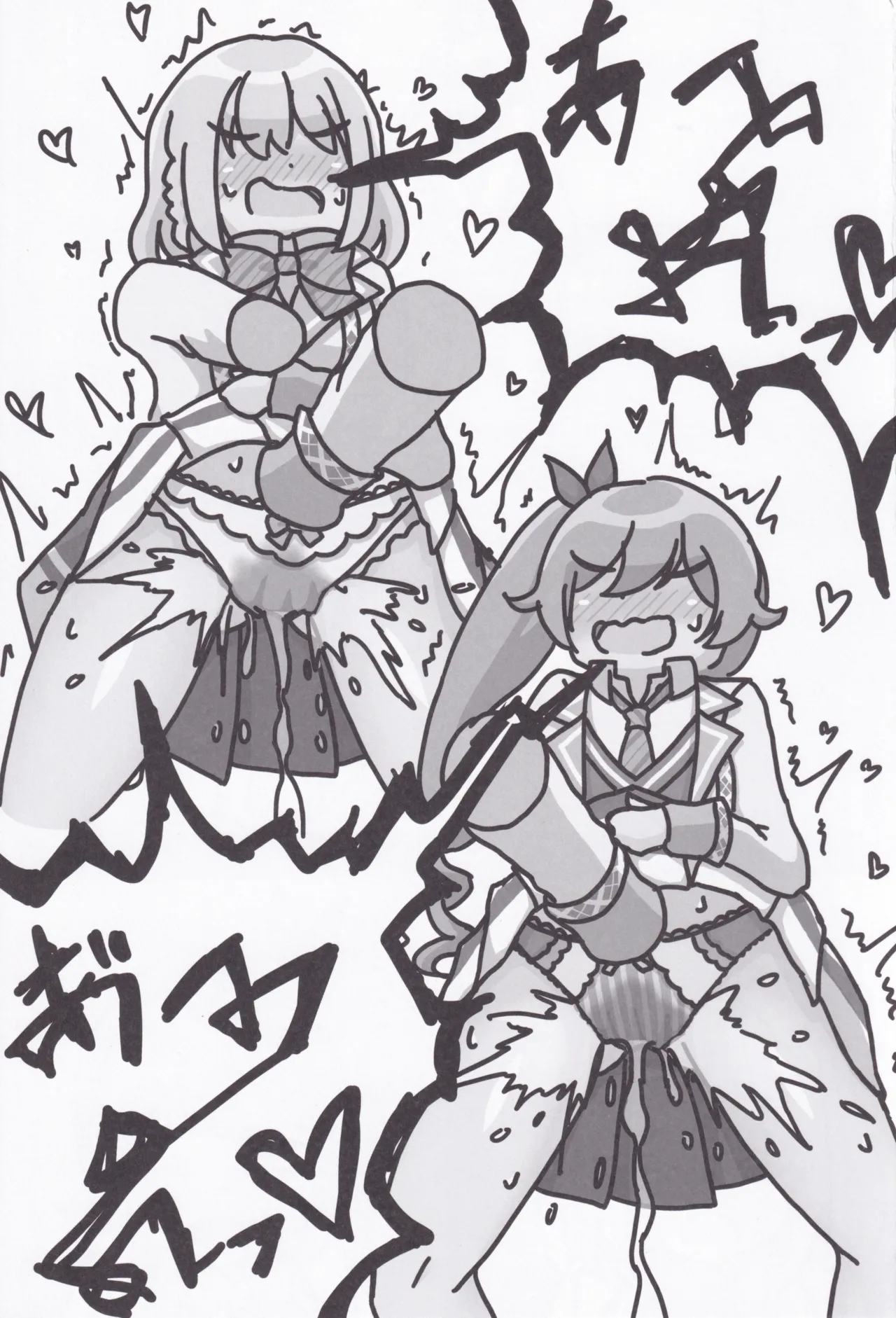 (C106) [Pandora Koubou (Kemogami)] Rio-Chan no H♡ (O.N.G.E.K.I.) 图片编号 20