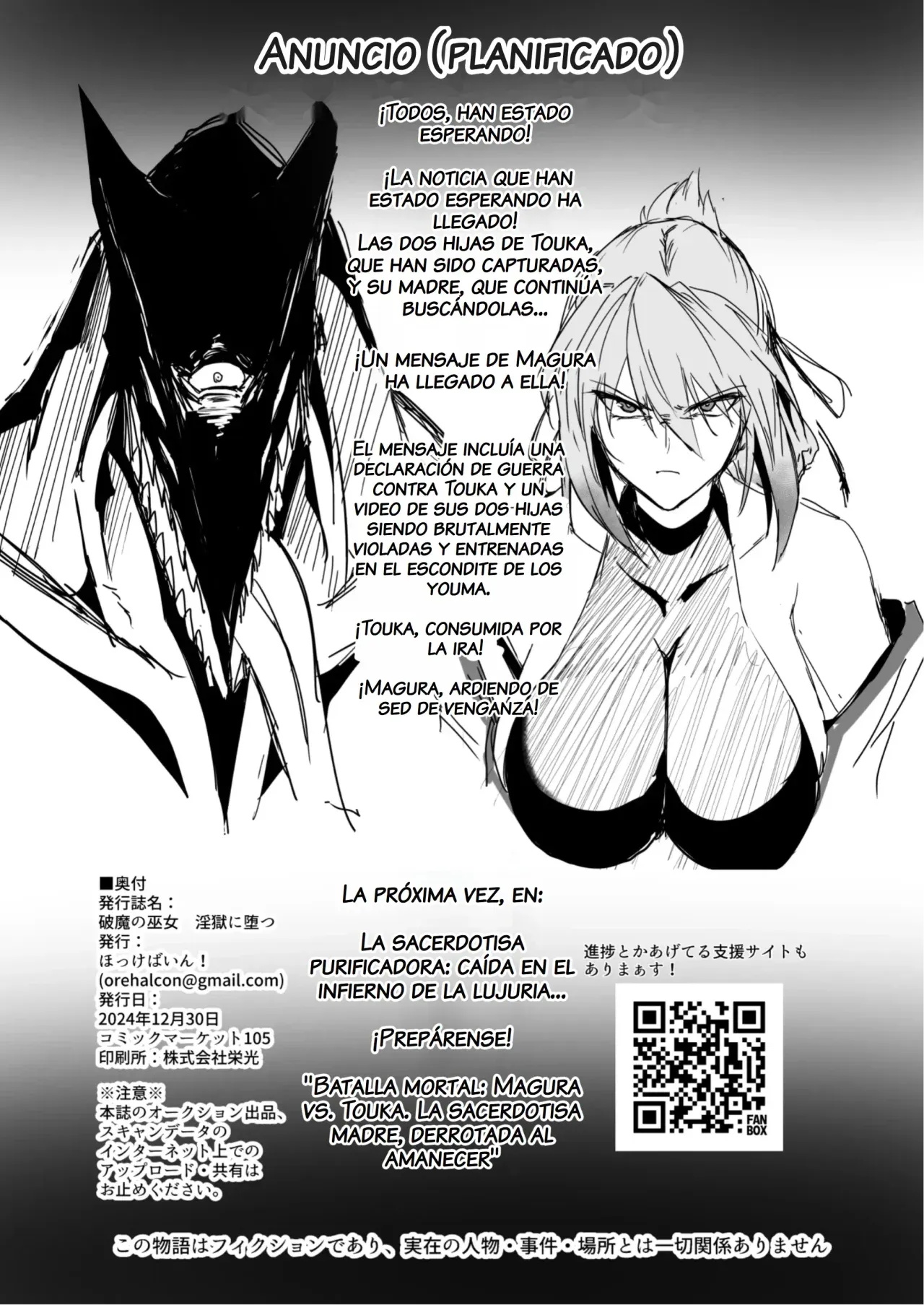 [Hokkebain! (Halcon)] Hama no Miko Ingoku ni Otsu | La Sacerdotisa Exorcista Cae en el Infierno de la Lujuria [Spanish] [NTRForever] [Digital] image number 53