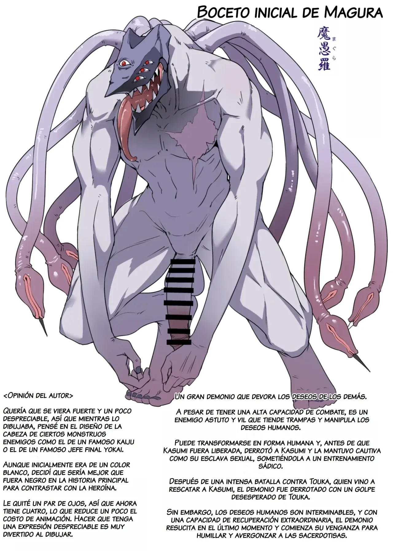 [Hokkebain! (Halcon)] Hama no Miko Ingoku ni Otsu | La Sacerdotisa Exorcista Cae en el Infierno de la Lujuria [Spanish] [NTRForever] [Digital] image number 60