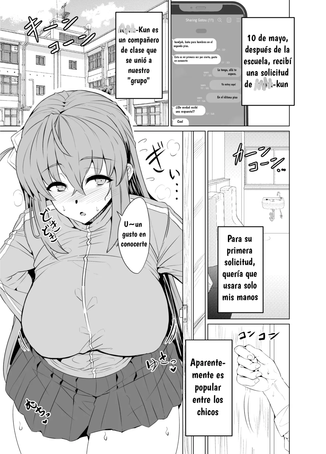 [GC-dan (Wakura)] Bocchi-chan no Katsudou Nisshi.｜Diario de Peticiones de Bocchi-chan. (Bocchi the Rock!) [Spanish] [All-cups] [Digital] 图片编号 6