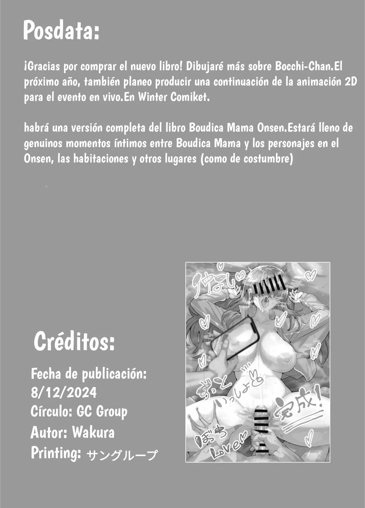 [GC-dan (Wakura)] Bocchi-chan no Katsudou Nisshi.｜Diario de Peticiones de Bocchi-chan. (Bocchi the Rock!) [Spanish] [All-cups] [Digital] 图片编号 20