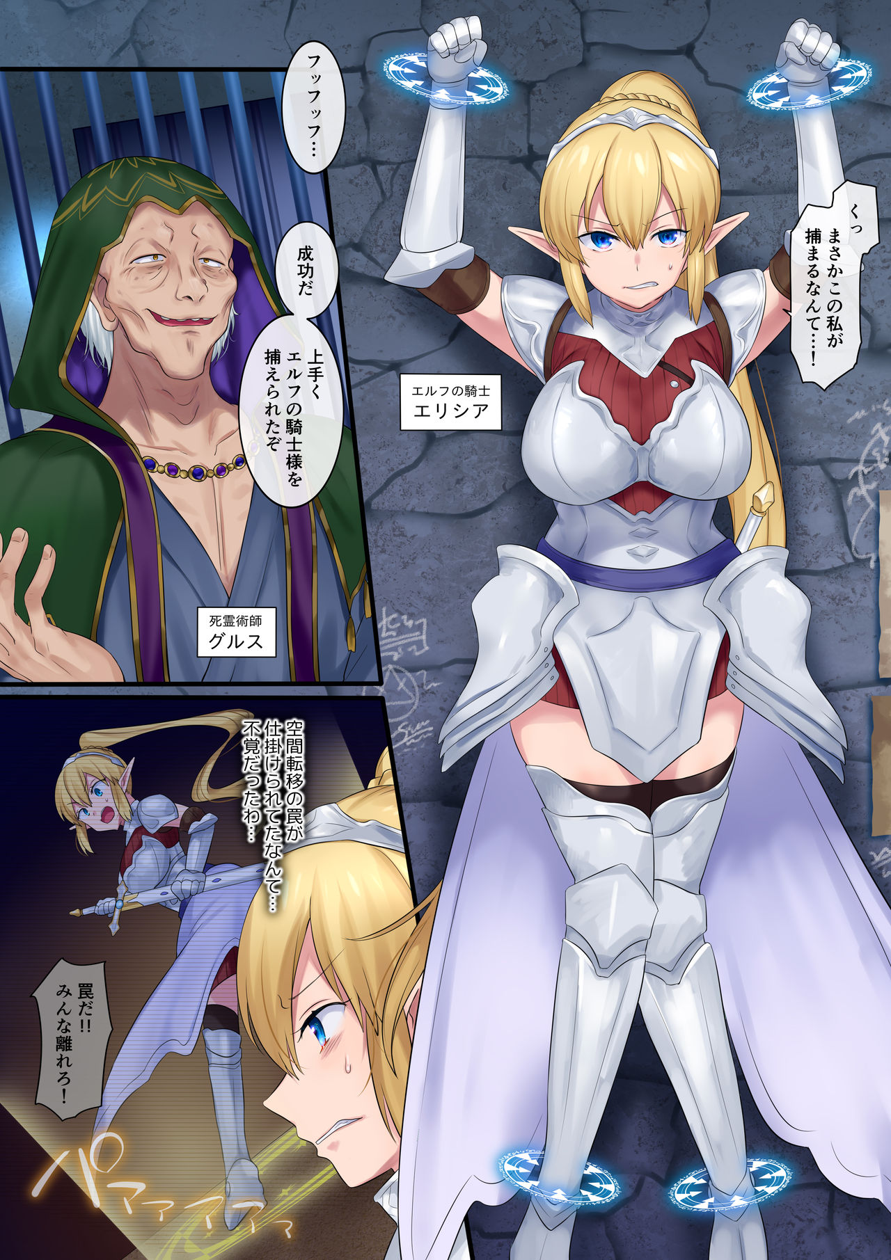 [Amuai Okashi Seisakusho (Hiiragi Popura, Fantasma_cola)] Tamautsushi no majutsu image number 2