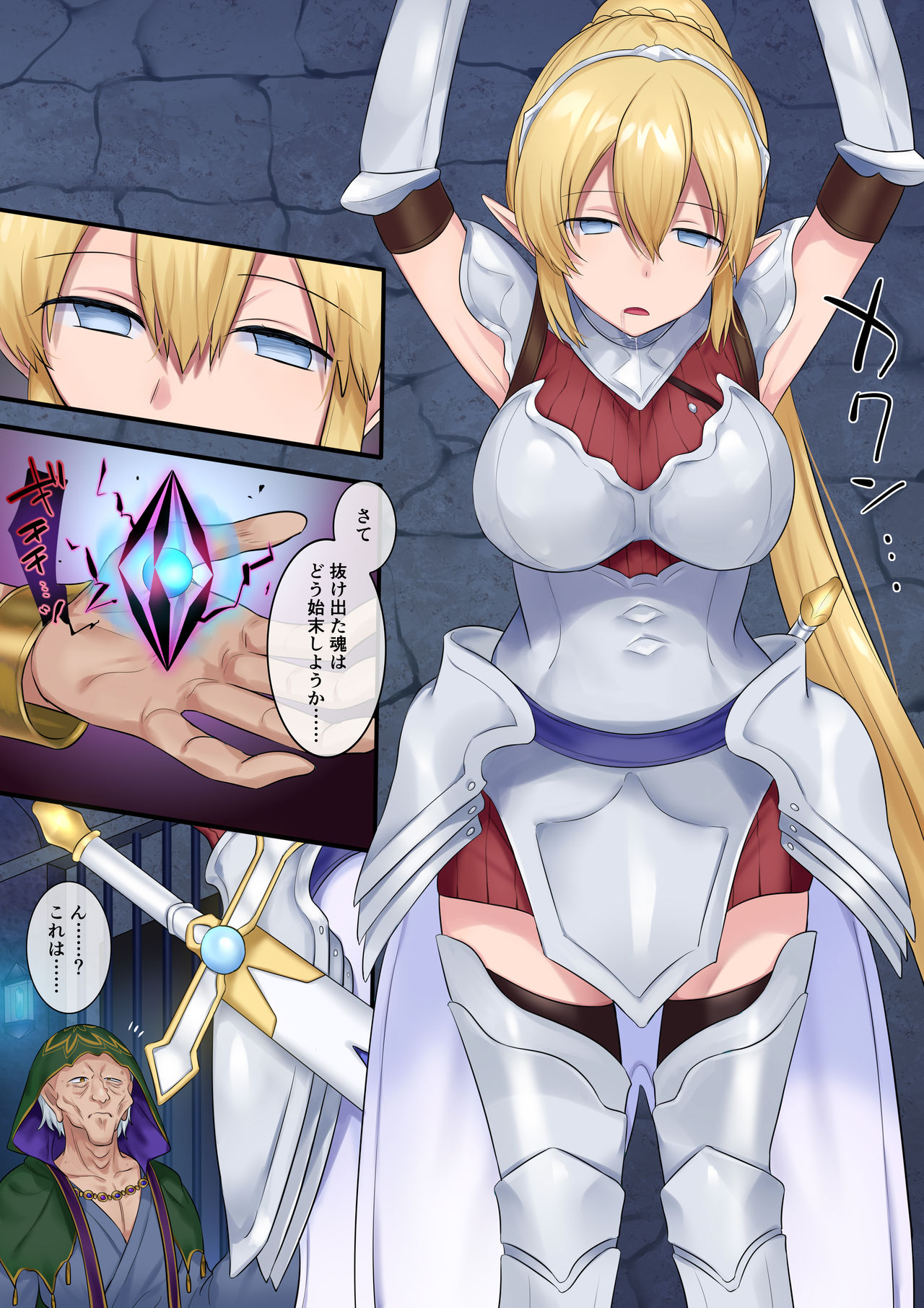 [Amuai Okashi Seisakusho (Hiiragi Popura, Fantasma_cola)] Tamautsushi no majutsu image number 5