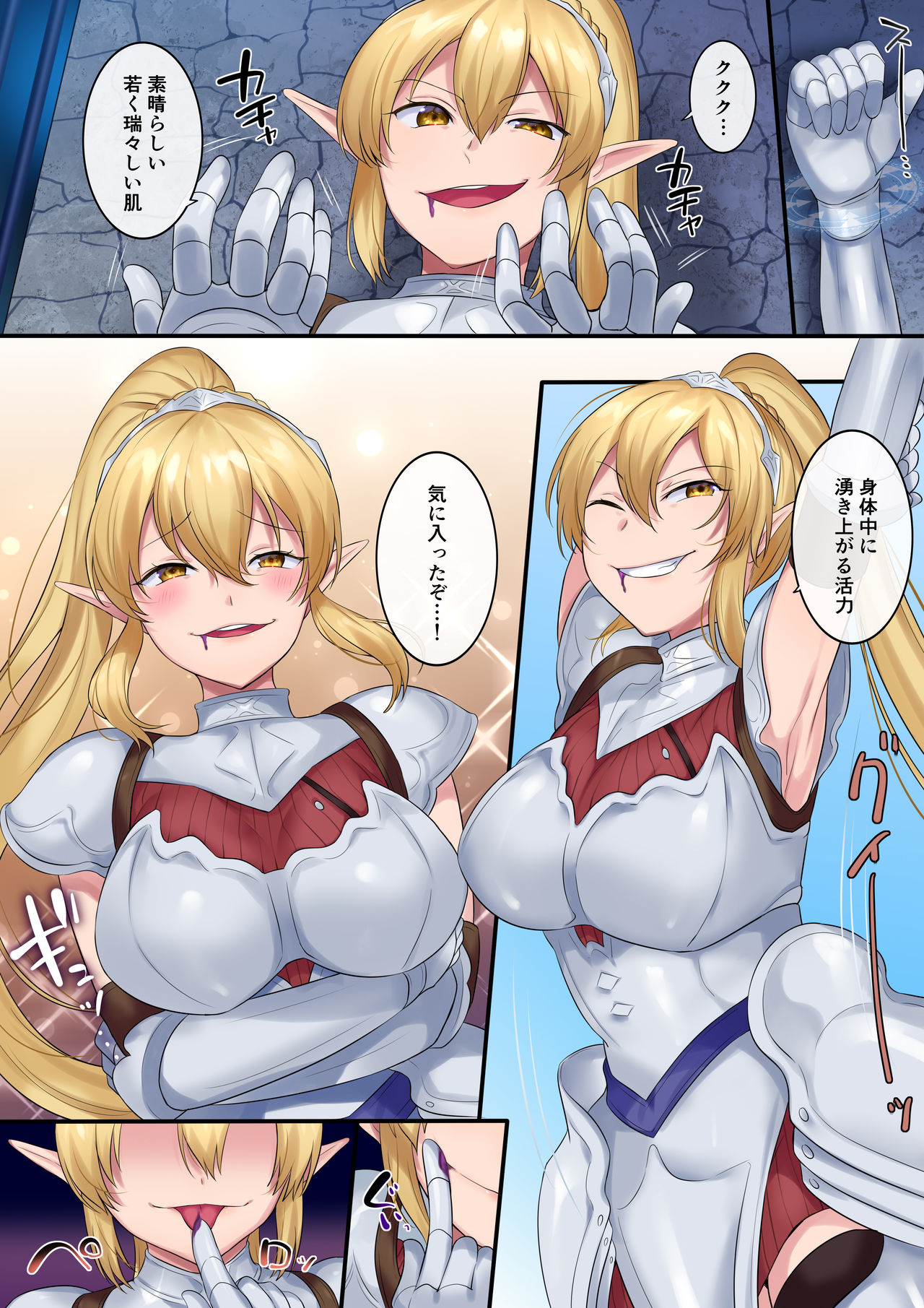 [Amuai Okashi Seisakusho (Hiiragi Popura, Fantasma_cola)] Tamautsushi no majutsu image number 11