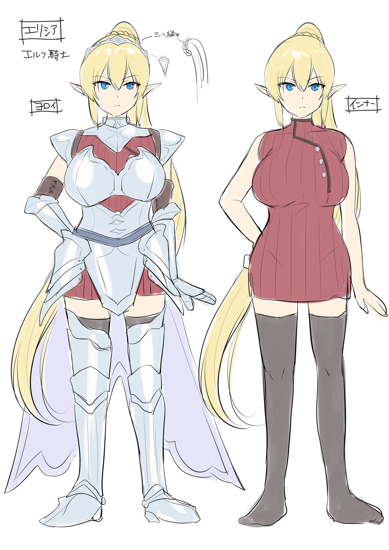 [Amuai Okashi Seisakusho (Hiiragi Popura, Fantasma_cola)] Tamautsushi no majutsu image number 32