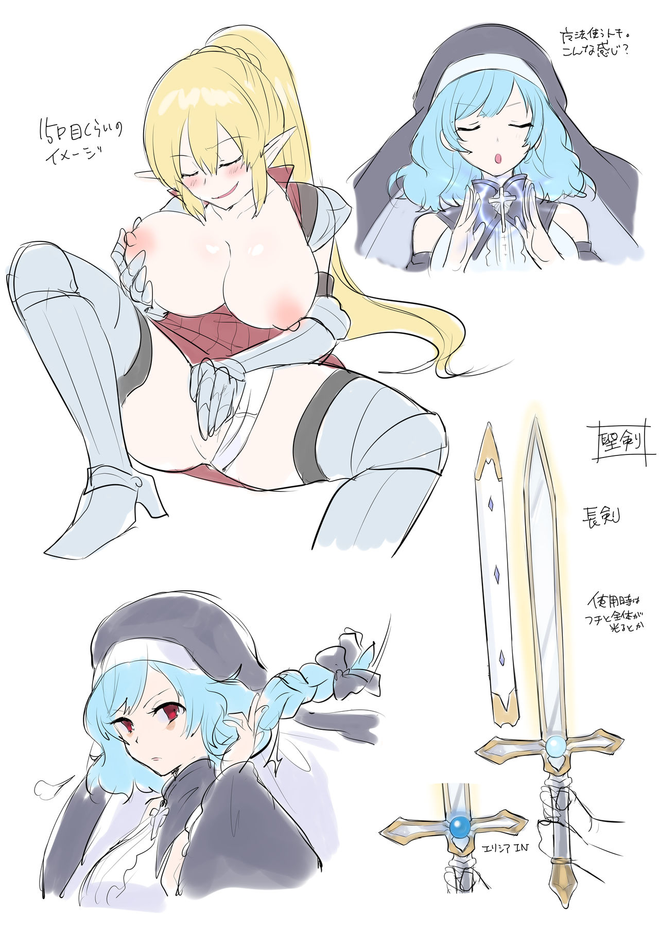 [Amuai Okashi Seisakusho (Hiiragi Popura, Fantasma_cola)] Tamautsushi no majutsu image number 36