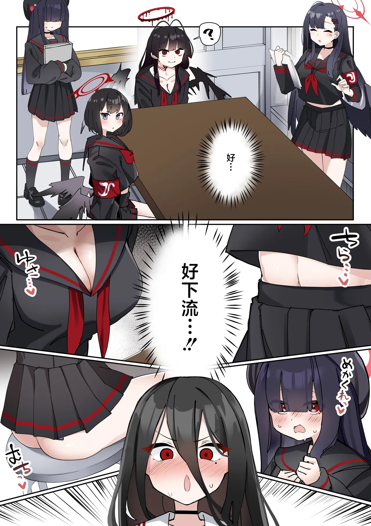 [Zea Lark] Futanari Hasumi-san vs Muttsuri Maso Mesu Ako-chan Manga (Blue Archive) [Chinese] изображение № 4