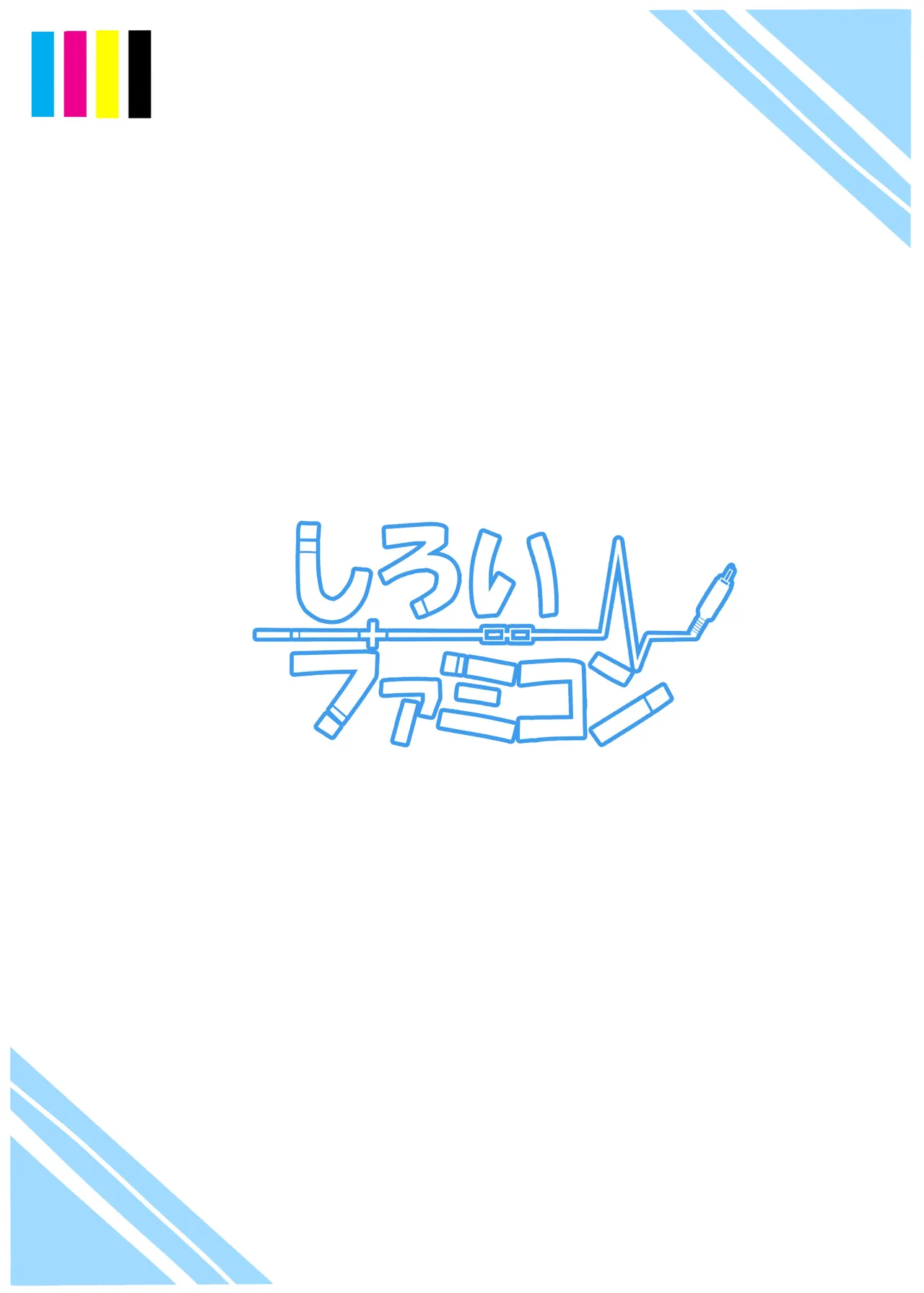 [Shiroi Famicon (Facominn)] Saki Kake Rabbit | 小咲突入rabbit (Blue Archive) [Chinese] [Digital] image number 26