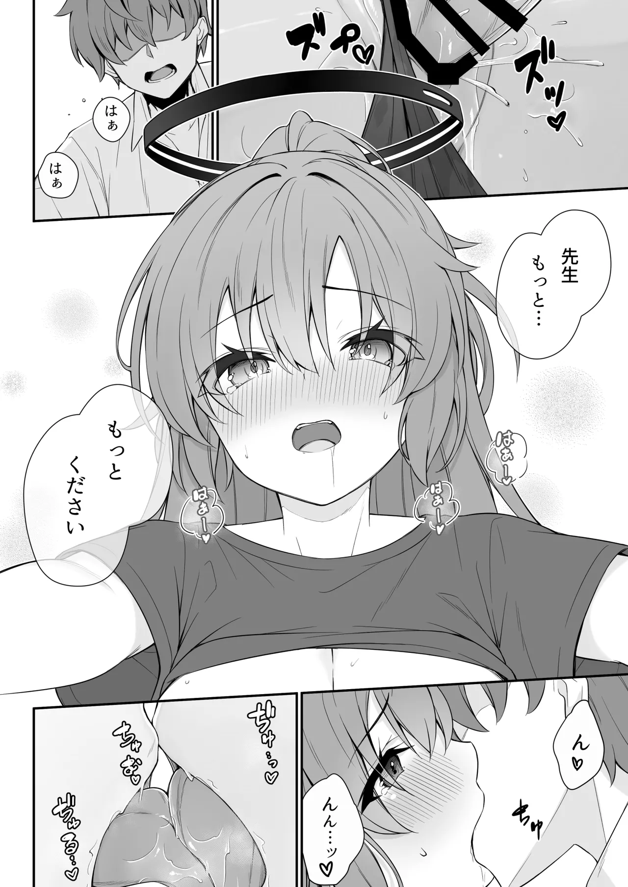 [Tuned by AIU (Aiu)] Oshikake Jealousy (Blue Archive) [Digital] 画像番号 22