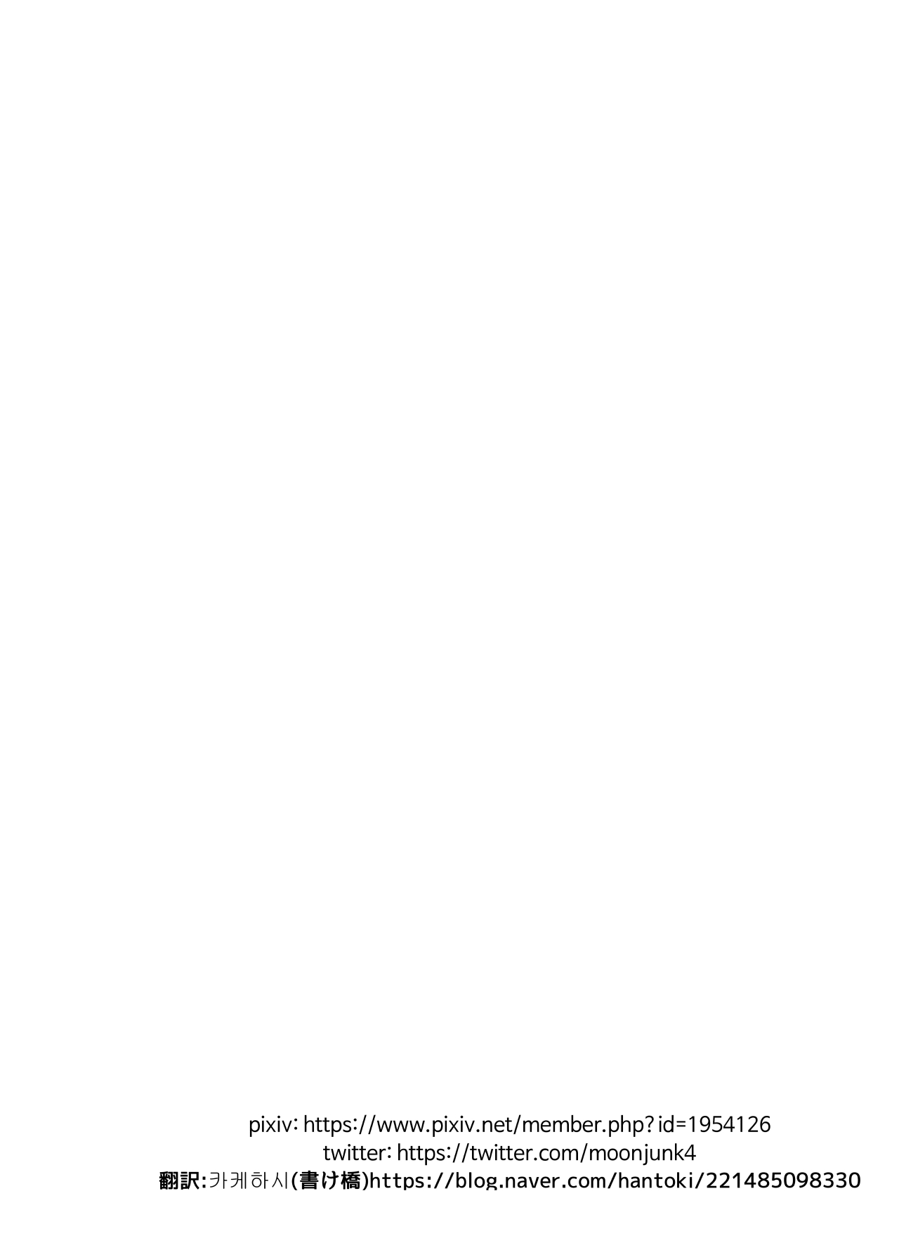 [moonjunk4 (moonjunk)] 416 Konnya, Ore no Heya ni Koi! (Girls' Frontline) [Digital]  [Korean] image number 26