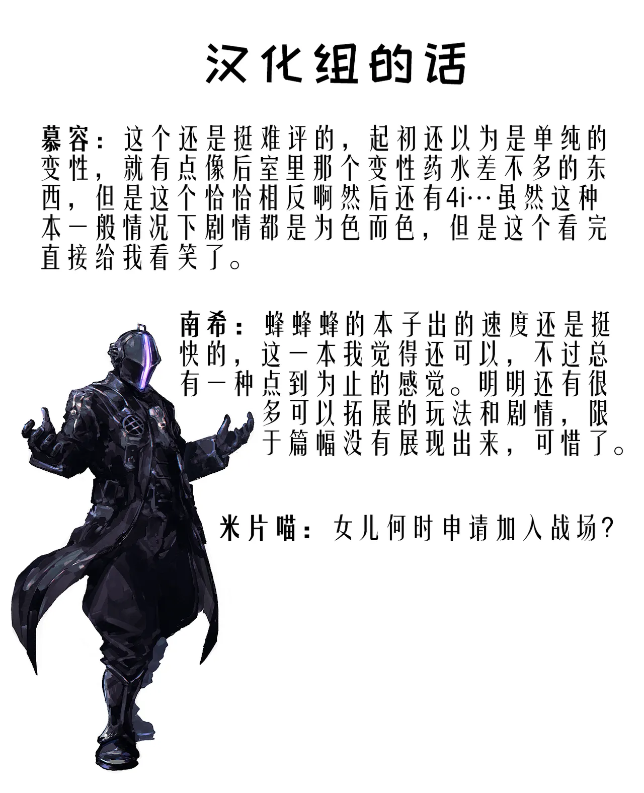 [Hachihachihachi] Otokonoko ni nareru kusuri o nonda shufu ga onani kyoui ni naru hanashi [Chinese] 이미지 번호 21