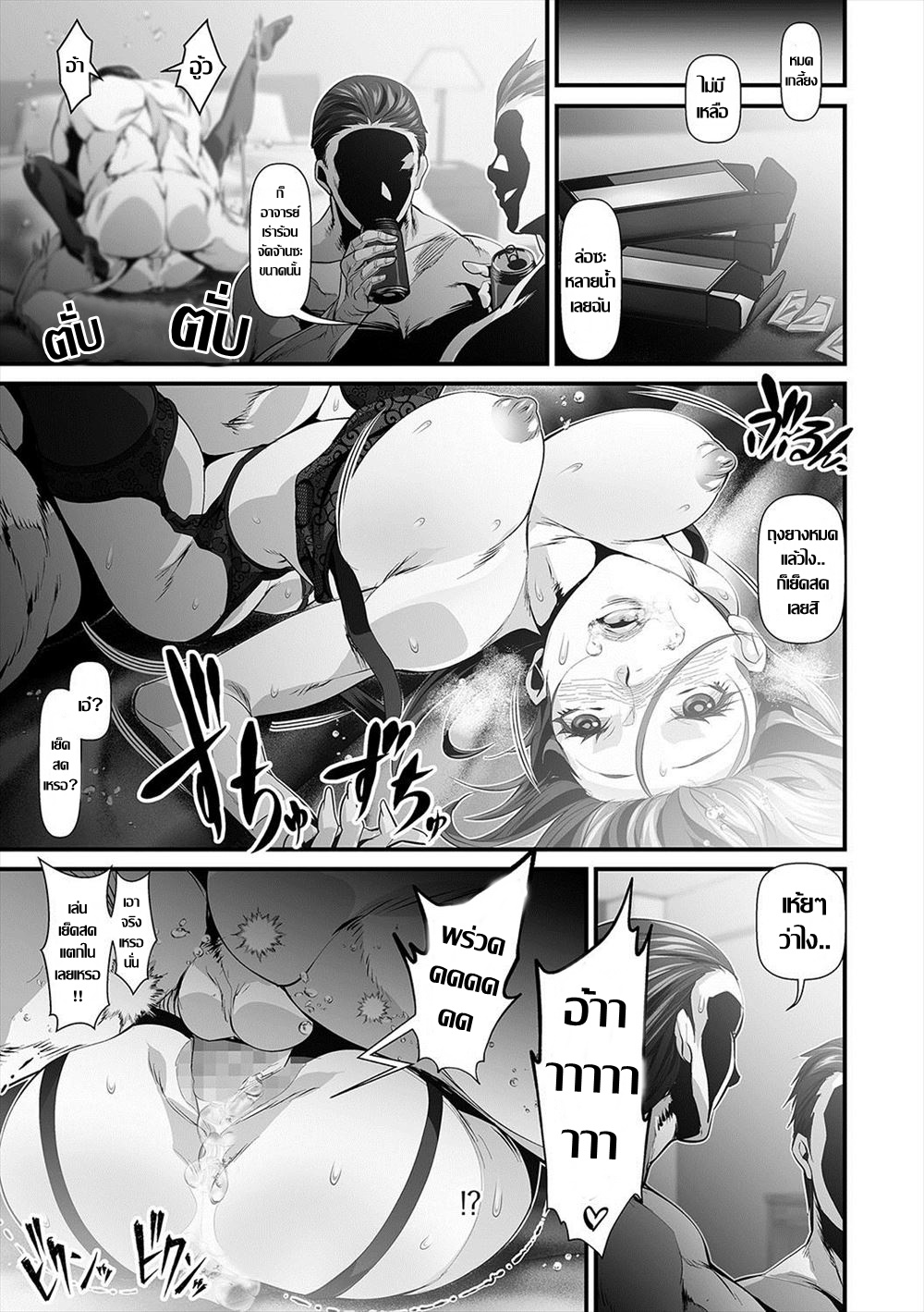 [tes_mel] อาจารย์สาวร่านสวาท ฟาดไม่เลือกหน้า  [Thai ภาษาไทย] 이미지 번호 11