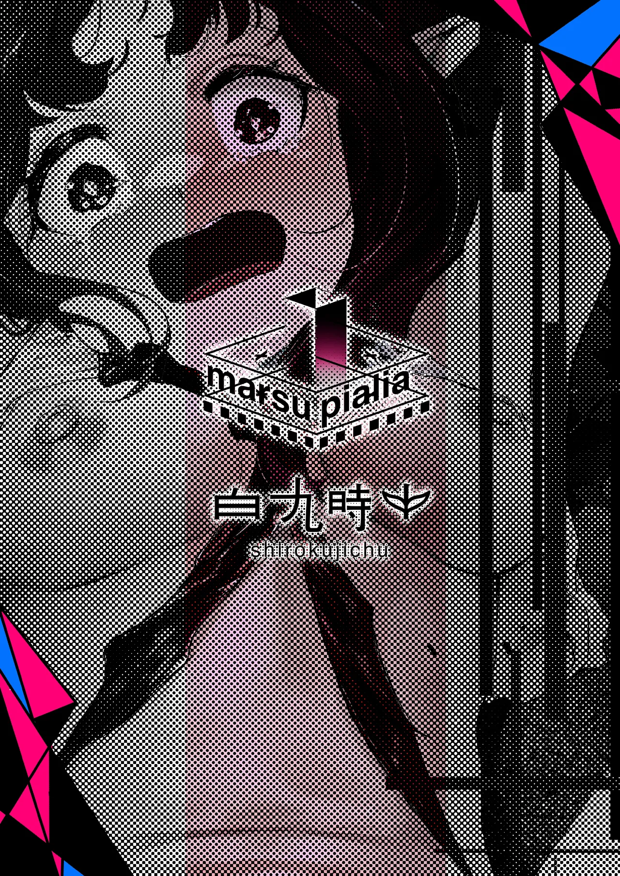 [Shirokujichu (Shirauokei)] Suigui no Kagi | The Devouring Key (Arknights) [English] [DKKMD Translations] 图片编号 28