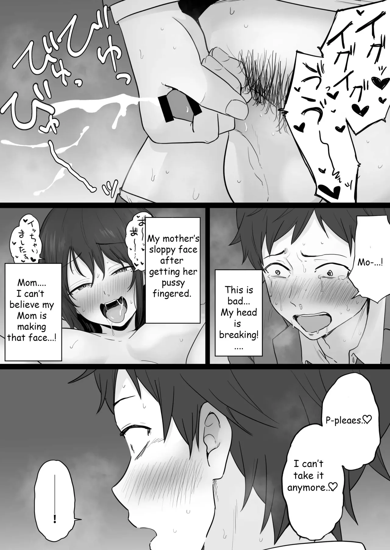 [Watson-dou] Houkai Kazoku 2 -Hahaoya ga Yakuza to no Sex ni Hamatta Hanashi- | Broken Family 2 - The story of a mother who got hooked on sex with the Yakuza [English] 画像番号 58