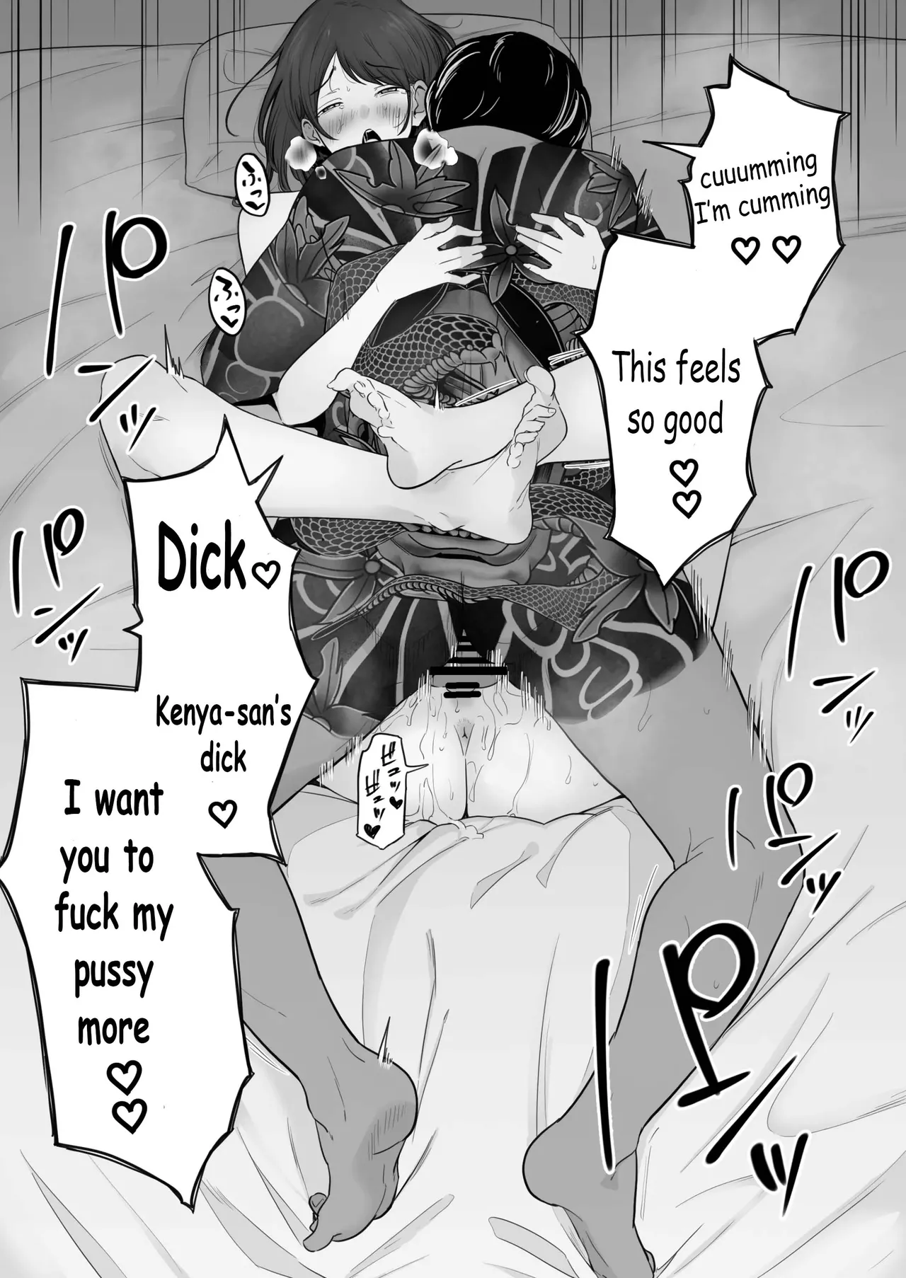 [Watson-dou] Houkai Kazoku 2 -Hahaoya ga Yakuza to no Sex ni Hamatta Hanashi- | Broken Family 2 - The story of a mother who got hooked on sex with the Yakuza [English] 画像番号 75