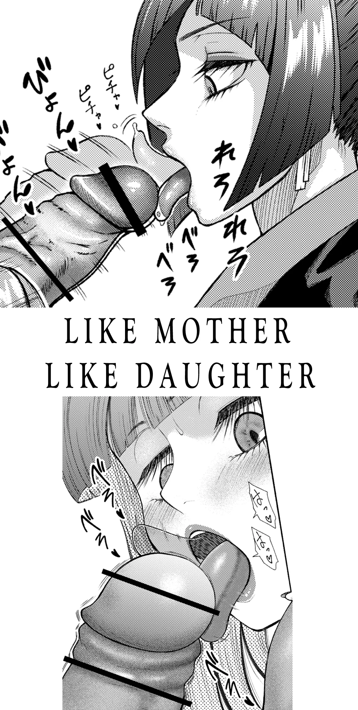 [ray-raw (Nobuhiro)] FutaBitch Arc 14 图片编号 49