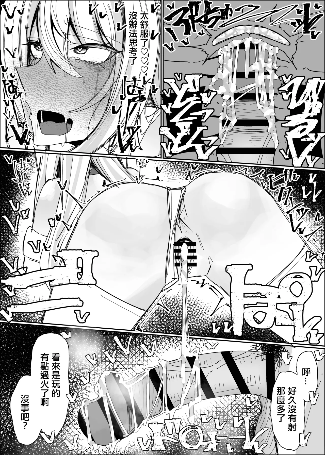 [Fuaku Yuu (Yufuck)] Saimin Nekomimi Kachusha de Hatsujouki OnaPet-ka [Chinese] image number 25