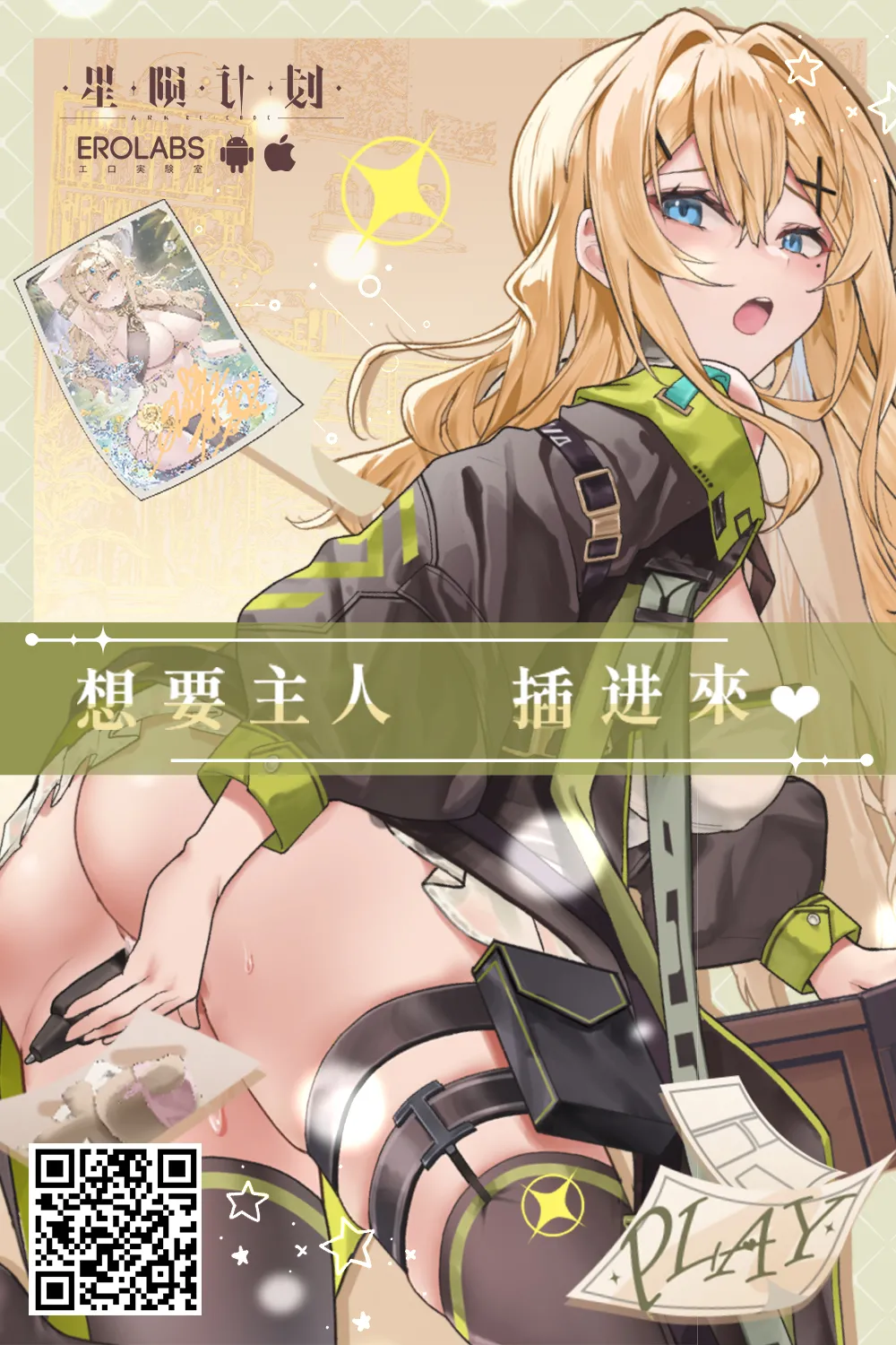 [Fuaku Yuu (Yufuck)] Saimin Nekomimi Kachusha de Hatsujouki OnaPet-ka [Chinese] image number 33