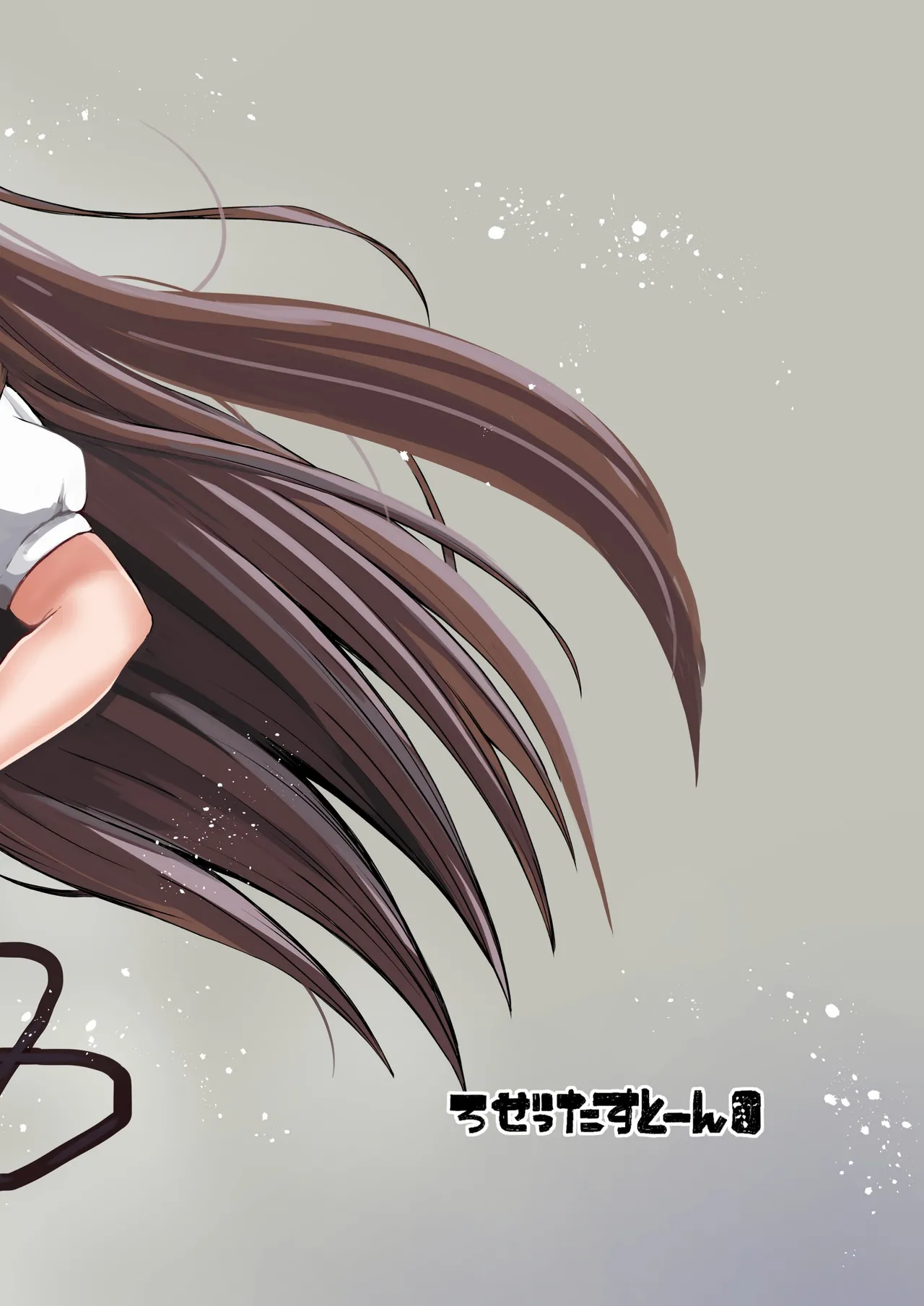 [Rosetta Stone (Teterun)] Futanari Tokutaisei [Digital][Chinese] 画像番号 24