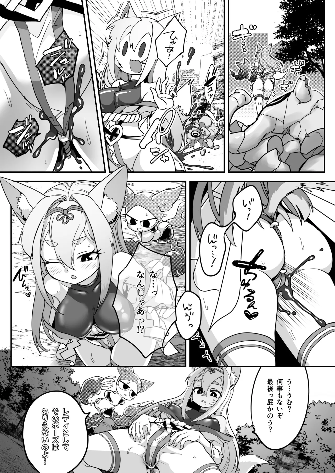 [Shimanami] Maho shojo gin gitsune etchina sutanpurarl de sekka chudoku!! 图片编号 13