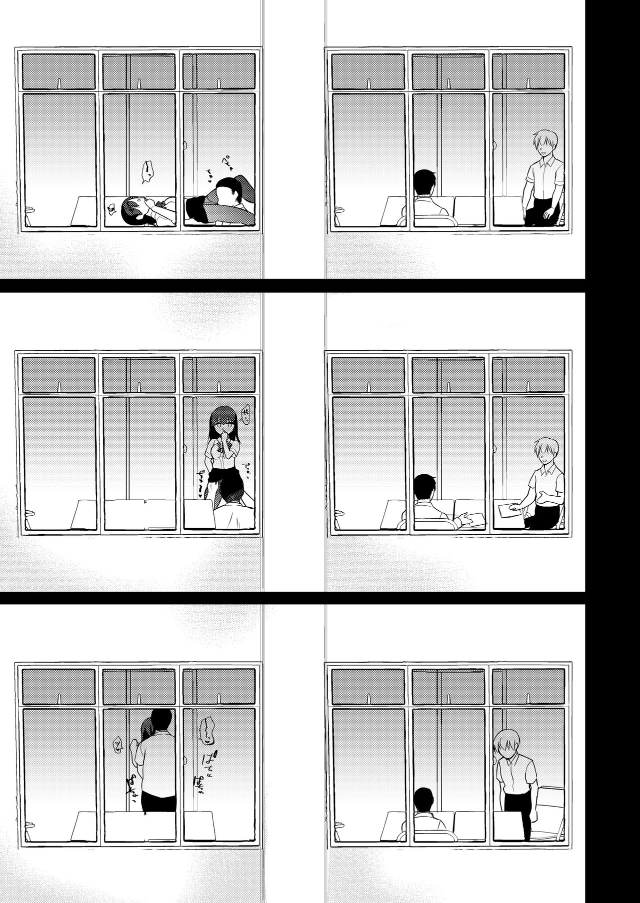 [8/7 (Nanasaki)] Boku no Kanojo wa Suisen ga Moraenai 2 [Digital] image number 14