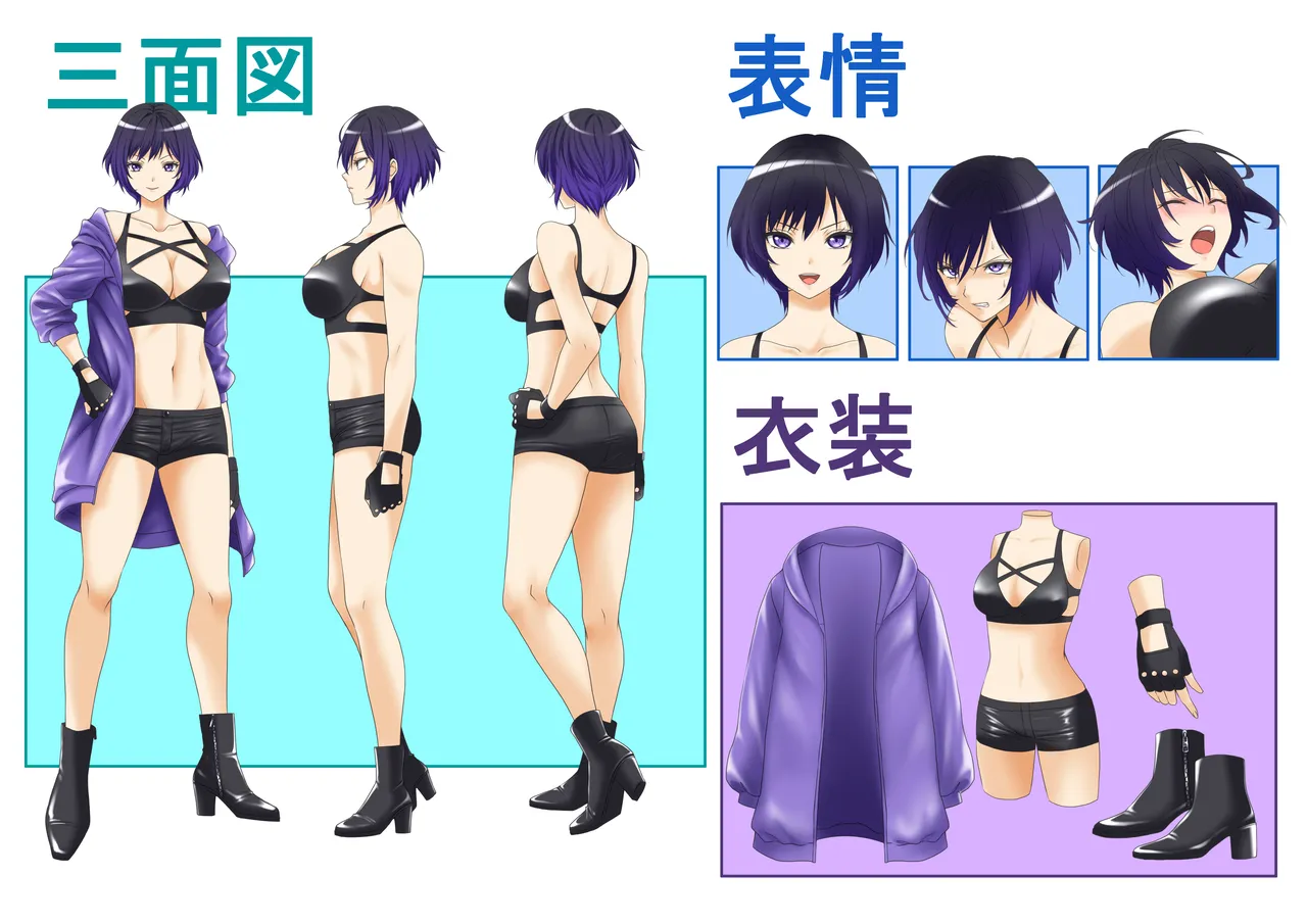 [聖華快楽書店 (mer)] 闘劇エクスタシー 〜最強不良少女は迷惑系配信者に敗北して肉体支配〜 [DL版] 이미지 번호 74