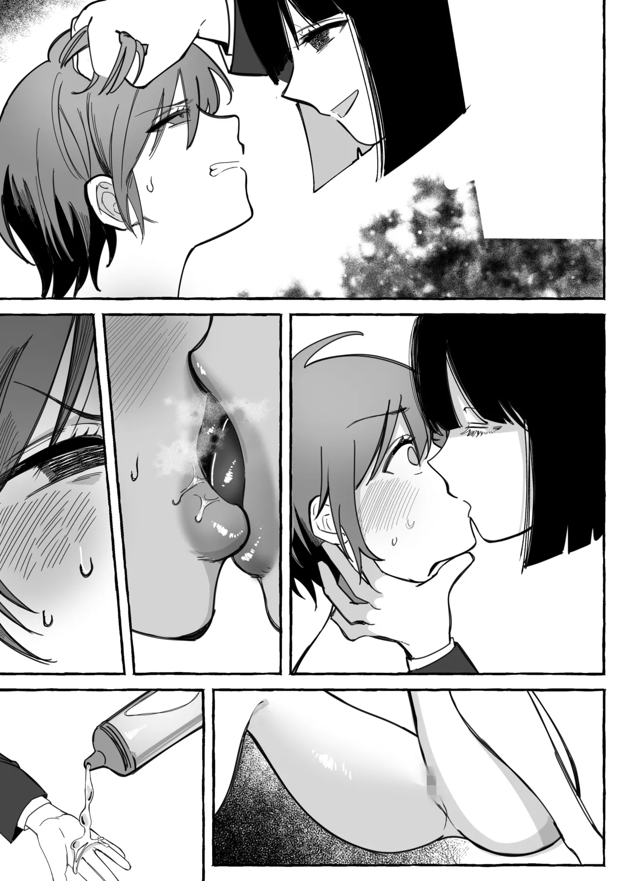 [聖華快楽書店 (mer)] 闘劇エクスタシー 〜最強不良少女は迷惑系配信者に敗北して肉体支配〜 [DL版] 이미지 번호 88