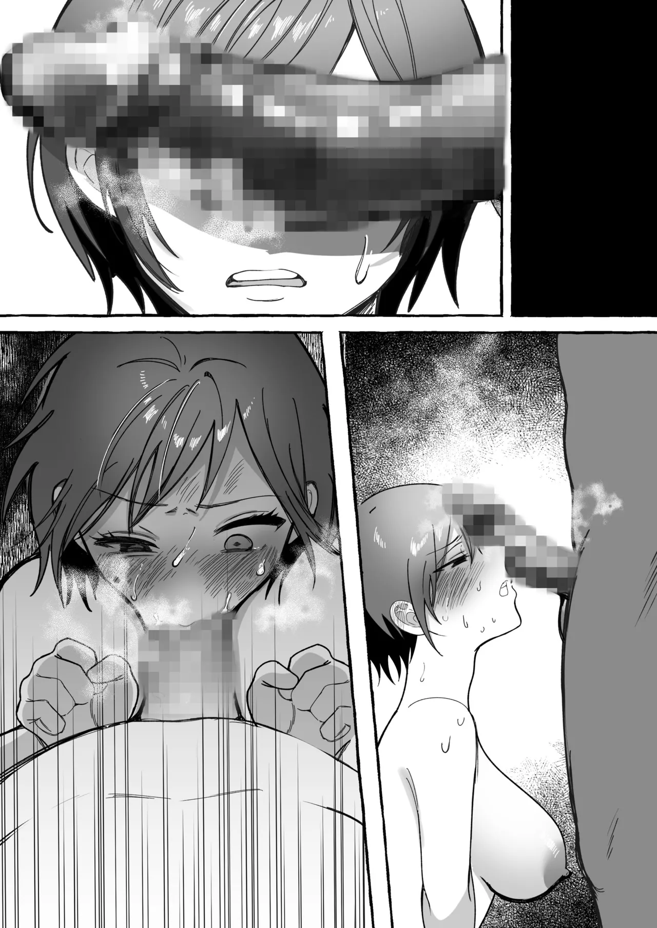 [聖華快楽書店 (mer)] 闘劇エクスタシー 〜最強不良少女は迷惑系配信者に敗北して肉体支配〜 [DL版] 이미지 번호 114