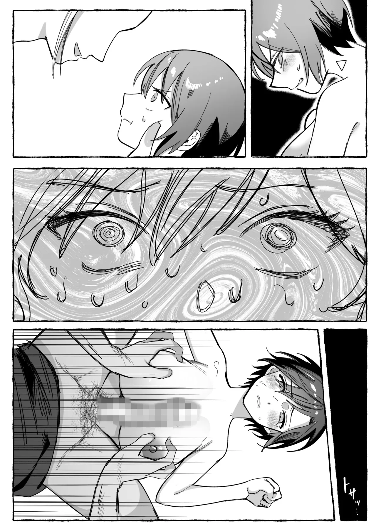 [聖華快楽書店 (mer)] 闘劇エクスタシー 〜最強不良少女は迷惑系配信者に敗北して肉体支配〜 [DL版] 이미지 번호 117