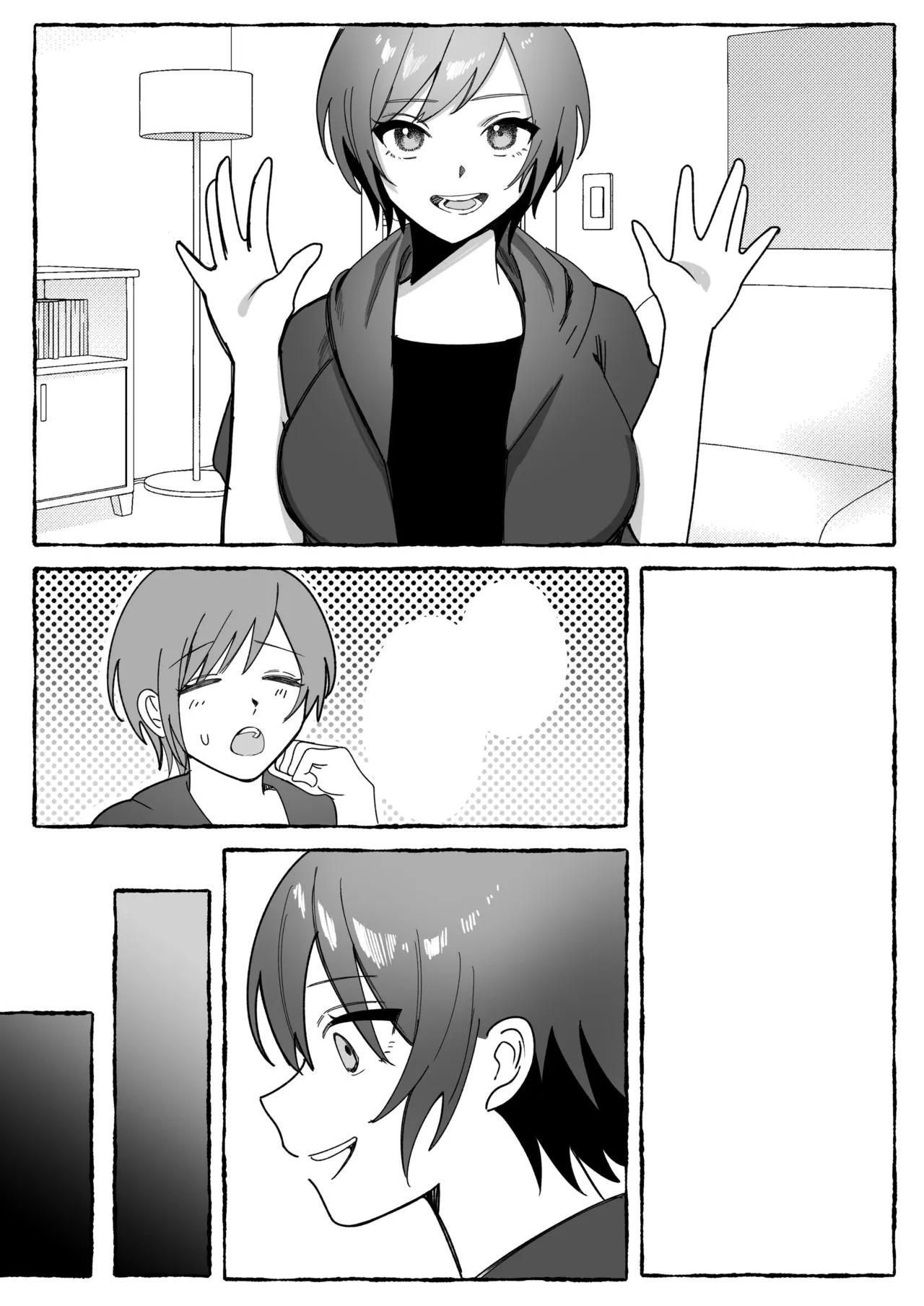 [聖華快楽書店 (mer)] 闘劇エクスタシー 〜最強不良少女は迷惑系配信者に敗北して肉体支配〜 [DL版] 이미지 번호 131