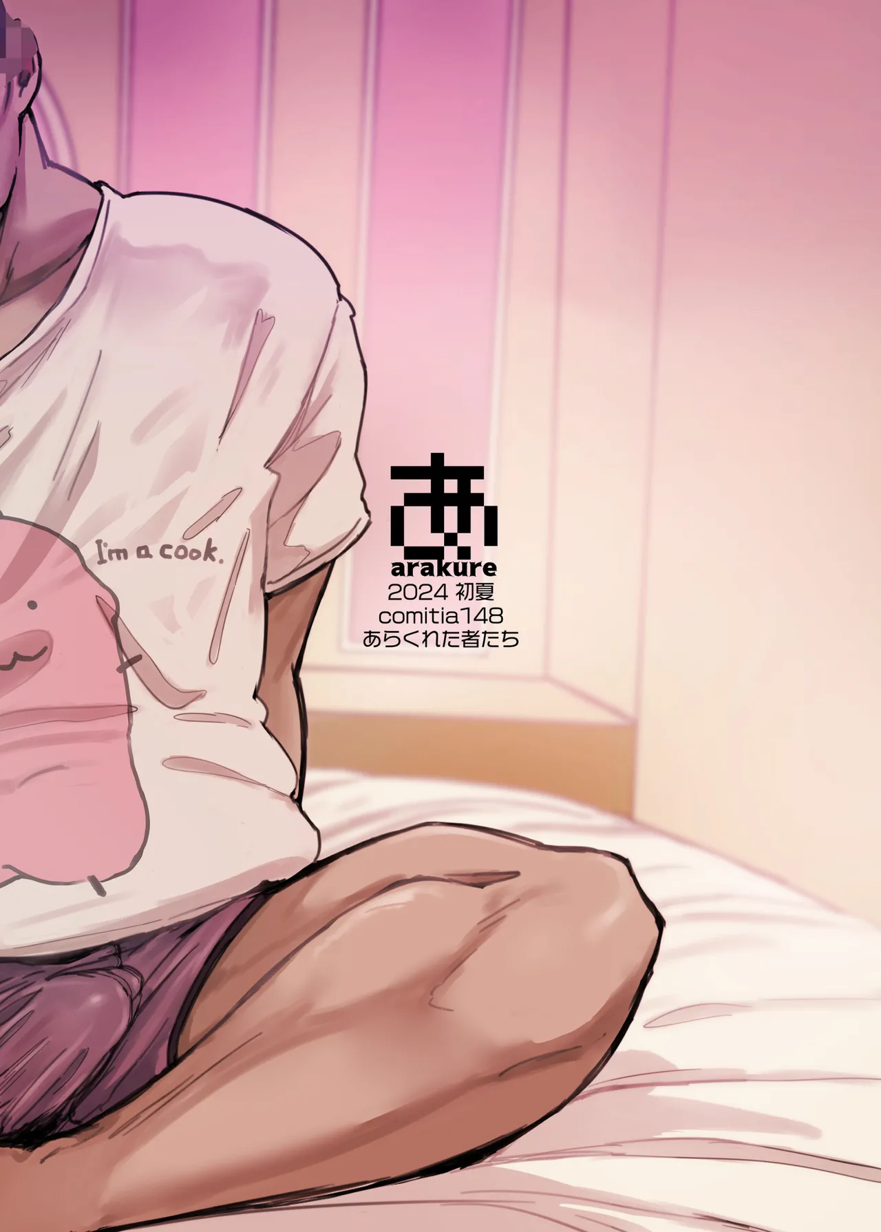 [あらくれ]先輩のデカい車が僕の彼女を乗せて激しく揺れる 图片编号 48