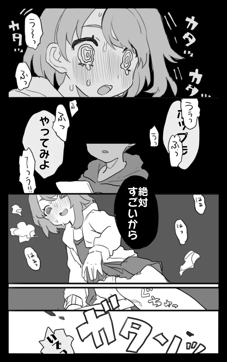 [Annoa]hpyu erotic stuffing[Pokemon sword and shield ) 이미지 번호 10