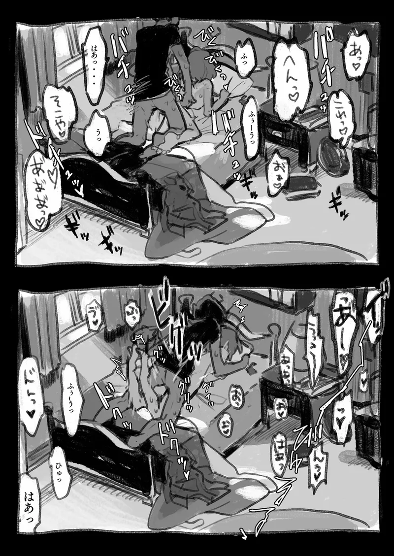 [Annoa]hpyu erotic stuffing[Pokemon sword and shield ) 이미지 번호 14